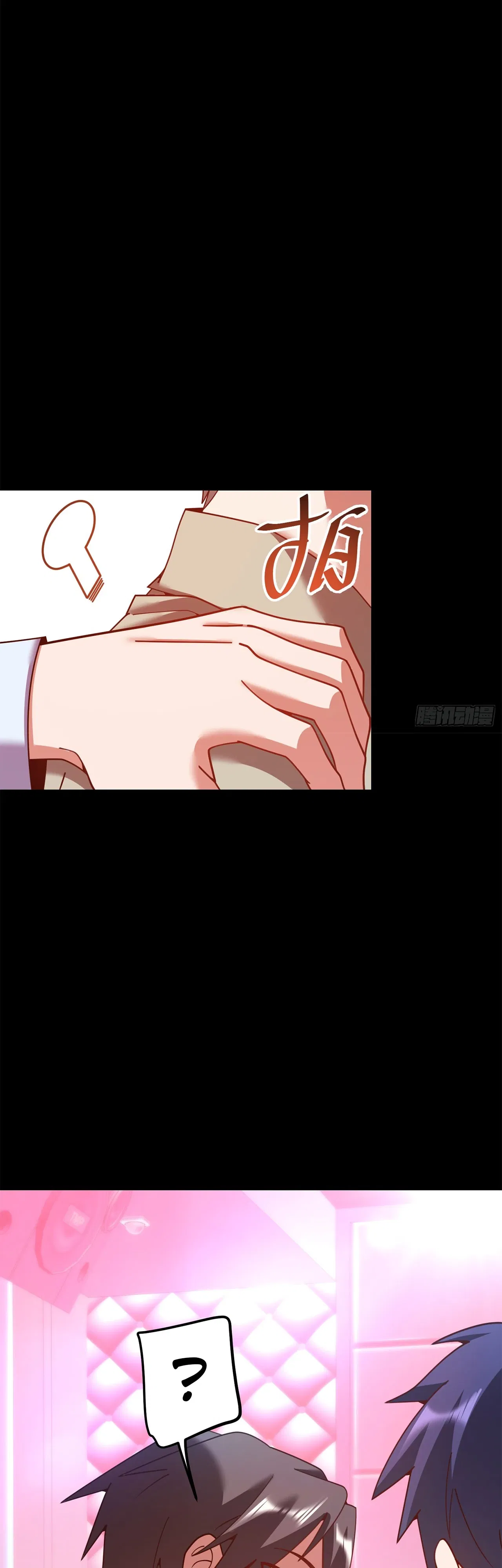 Манга Я буду королём в этой жизни - Глава 238 Страница 2