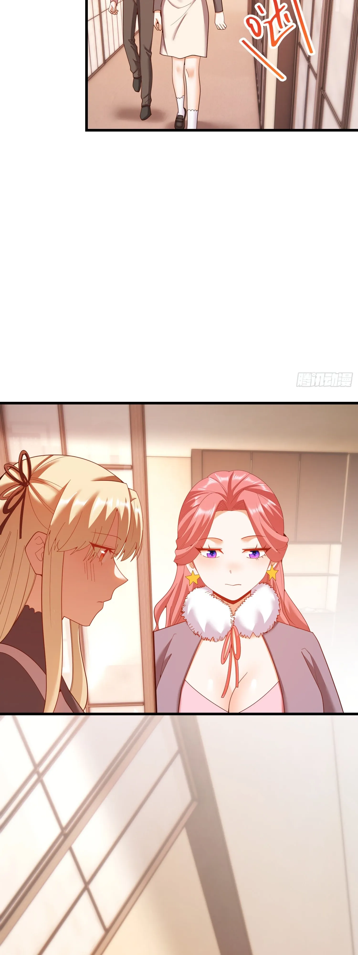 Манга Я буду королём в этой жизни - Глава 243 Страница 25