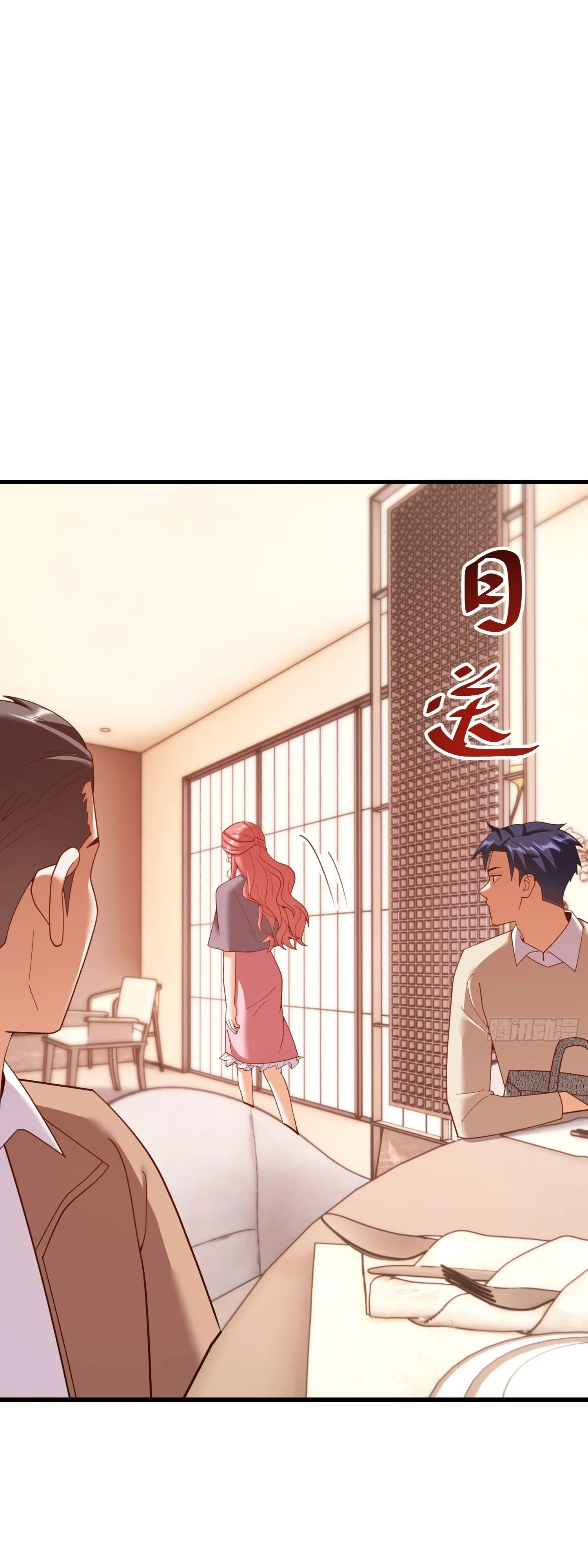 Манга Я буду королём в этой жизни - Глава 243 Страница 23