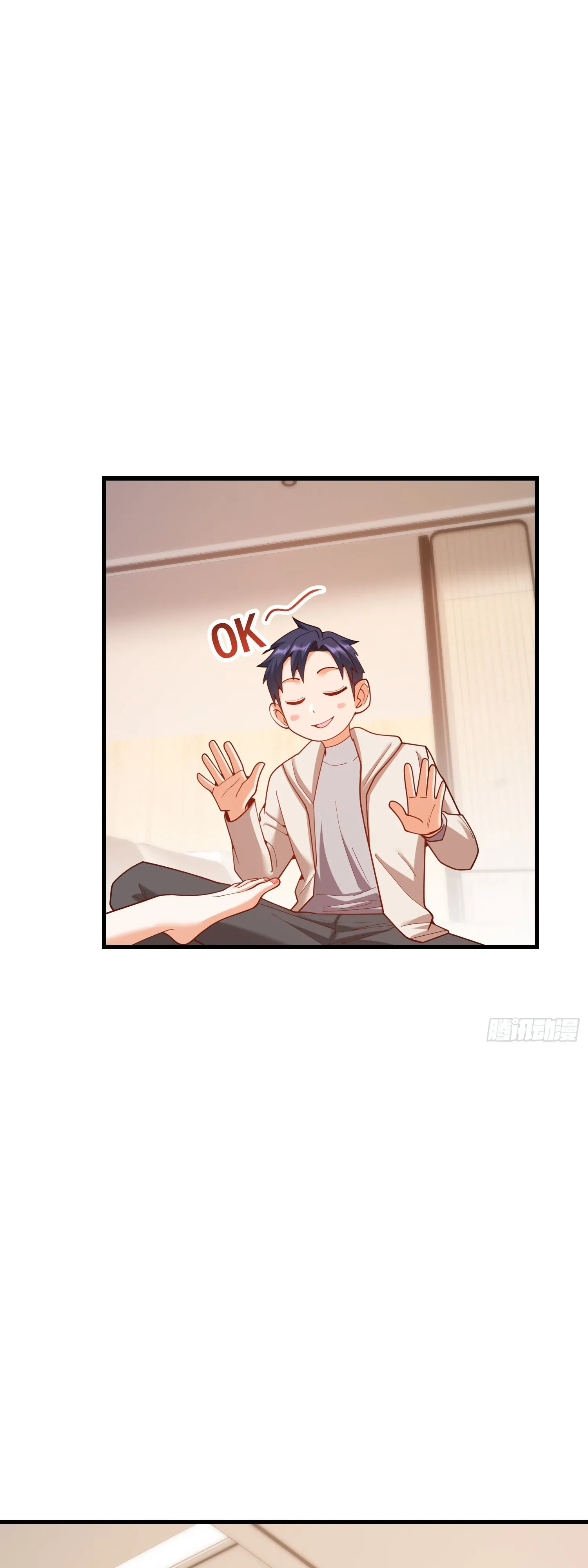 Манга Я буду королём в этой жизни - Глава 242 Страница 23