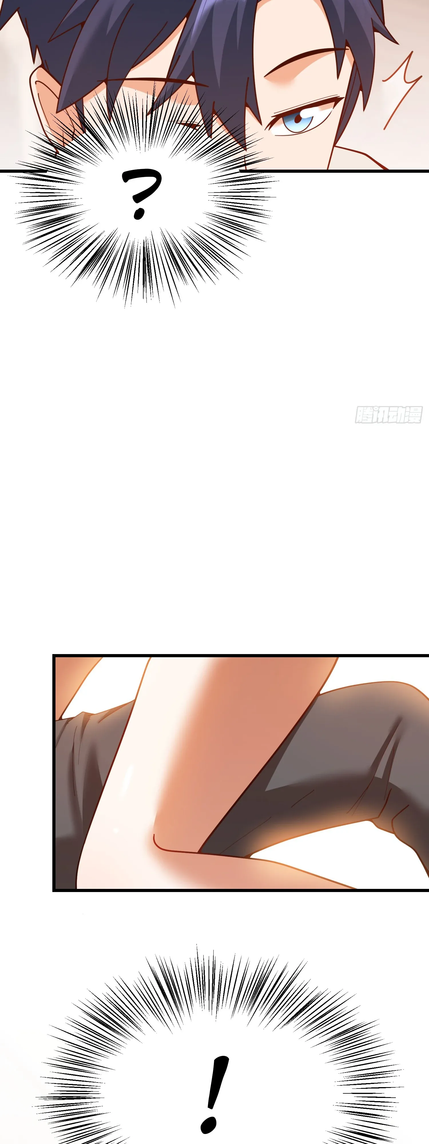 Манга Я буду королём в этой жизни - Глава 242 Страница 13