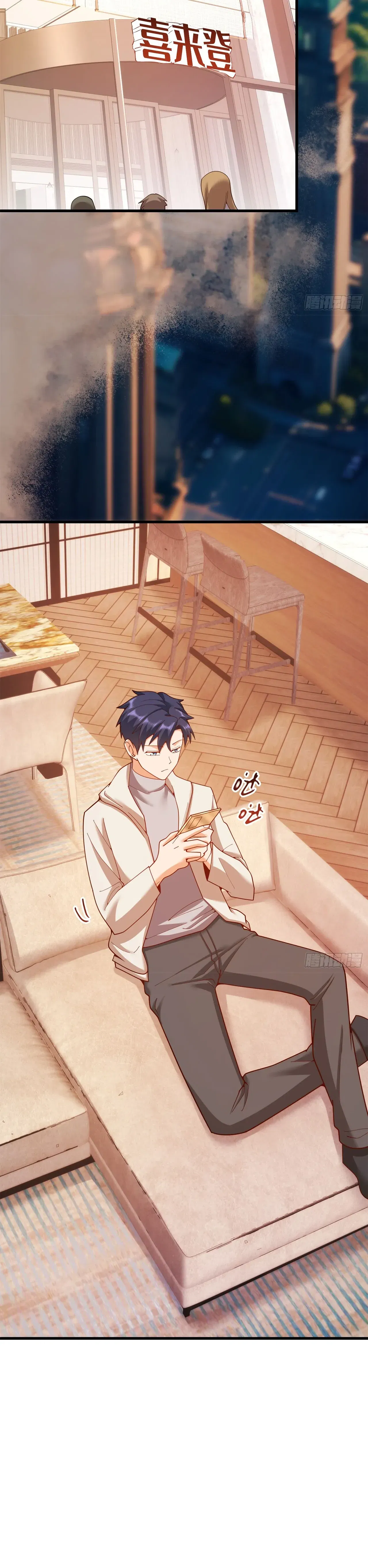 Манга Я буду королём в этой жизни - Глава 242 Страница 7