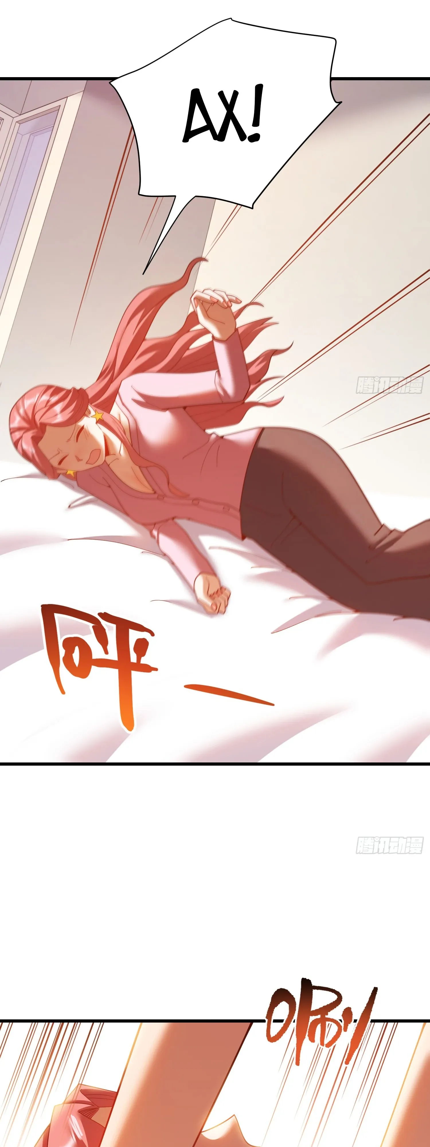 Манга Я буду королём в этой жизни - Глава 241 Страница 11