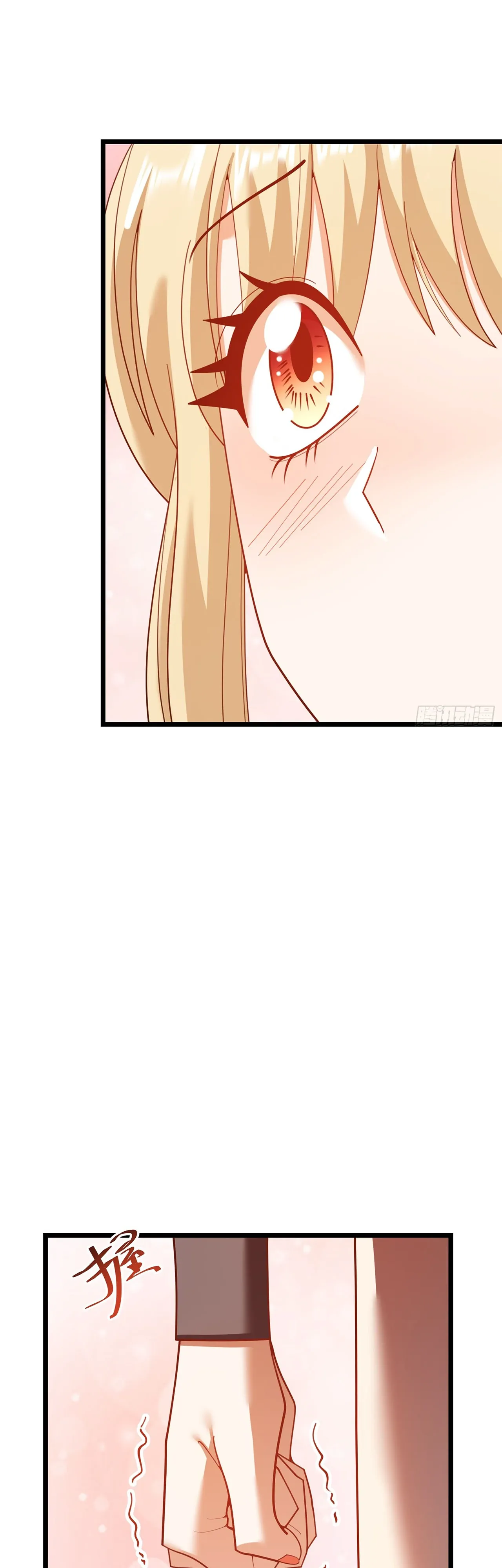 Манга Я буду королём в этой жизни - Глава 244 Страница 2