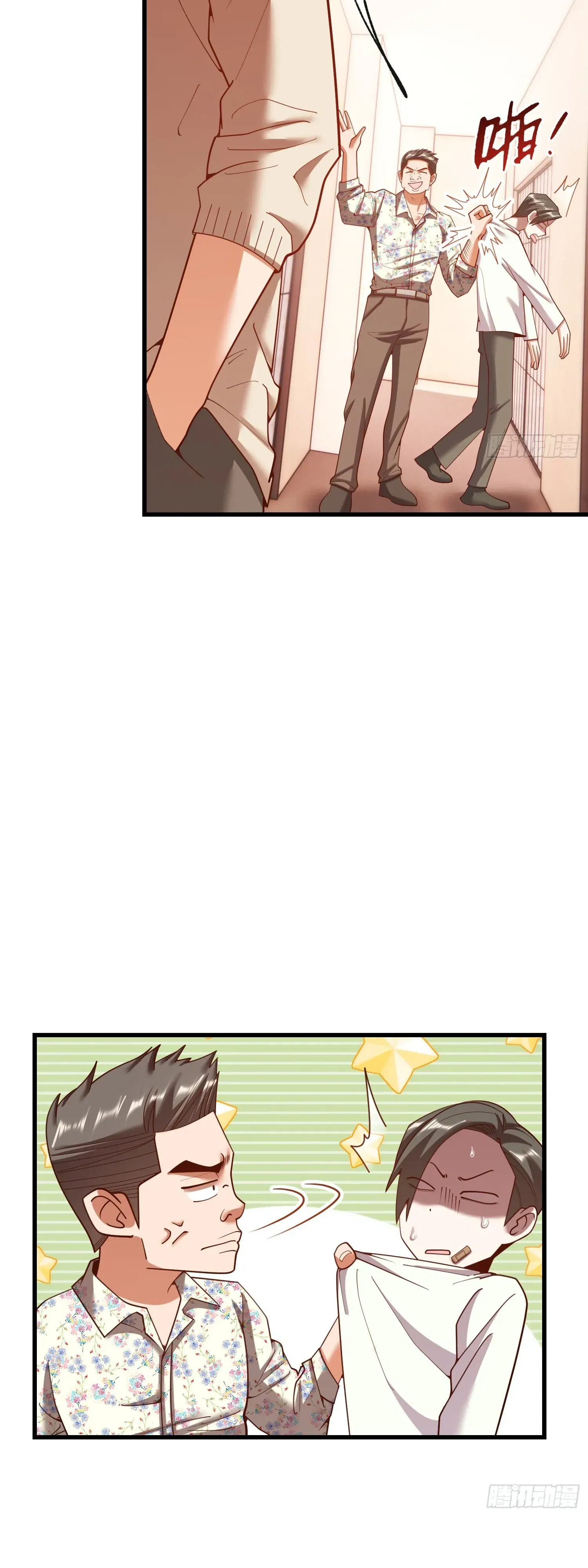 Манга Я буду королём в этой жизни - Глава 244 Страница 25