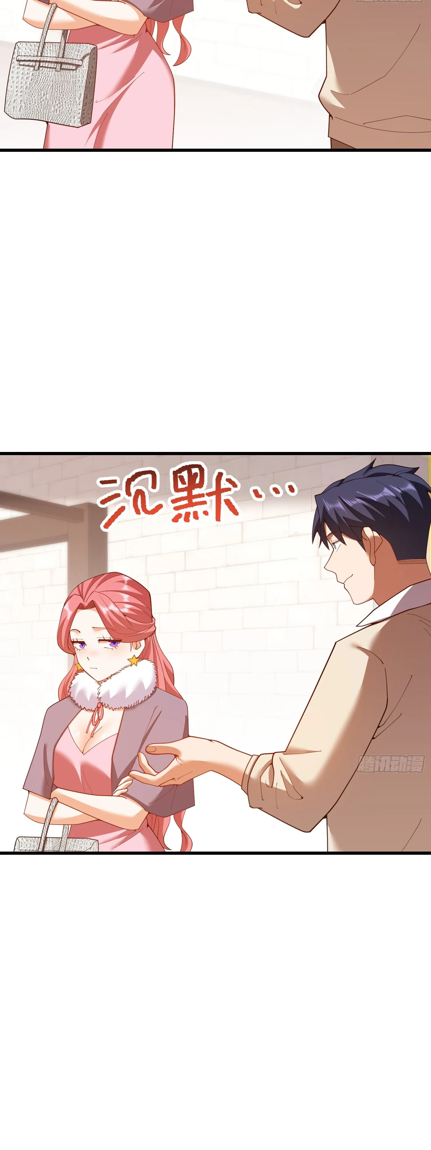 Манга Я буду королём в этой жизни - Глава 245 Страница 11