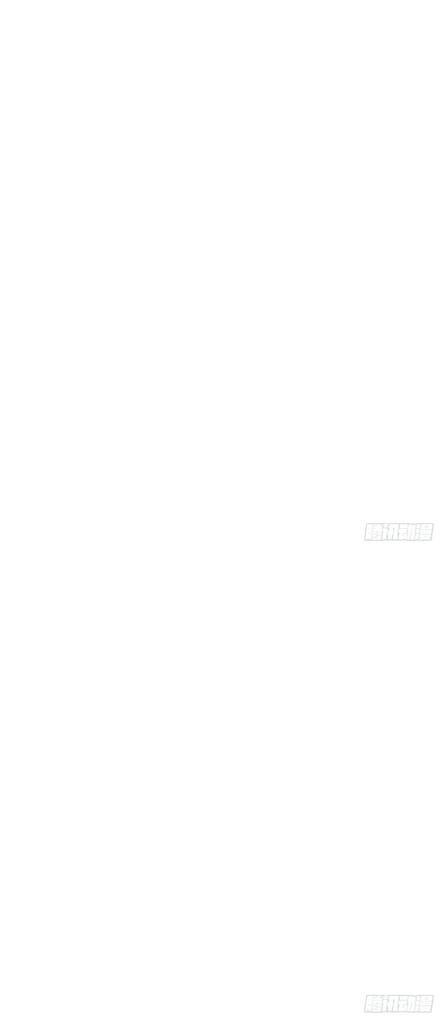 Манга Я буду королём в этой жизни - Глава 245 Страница 29