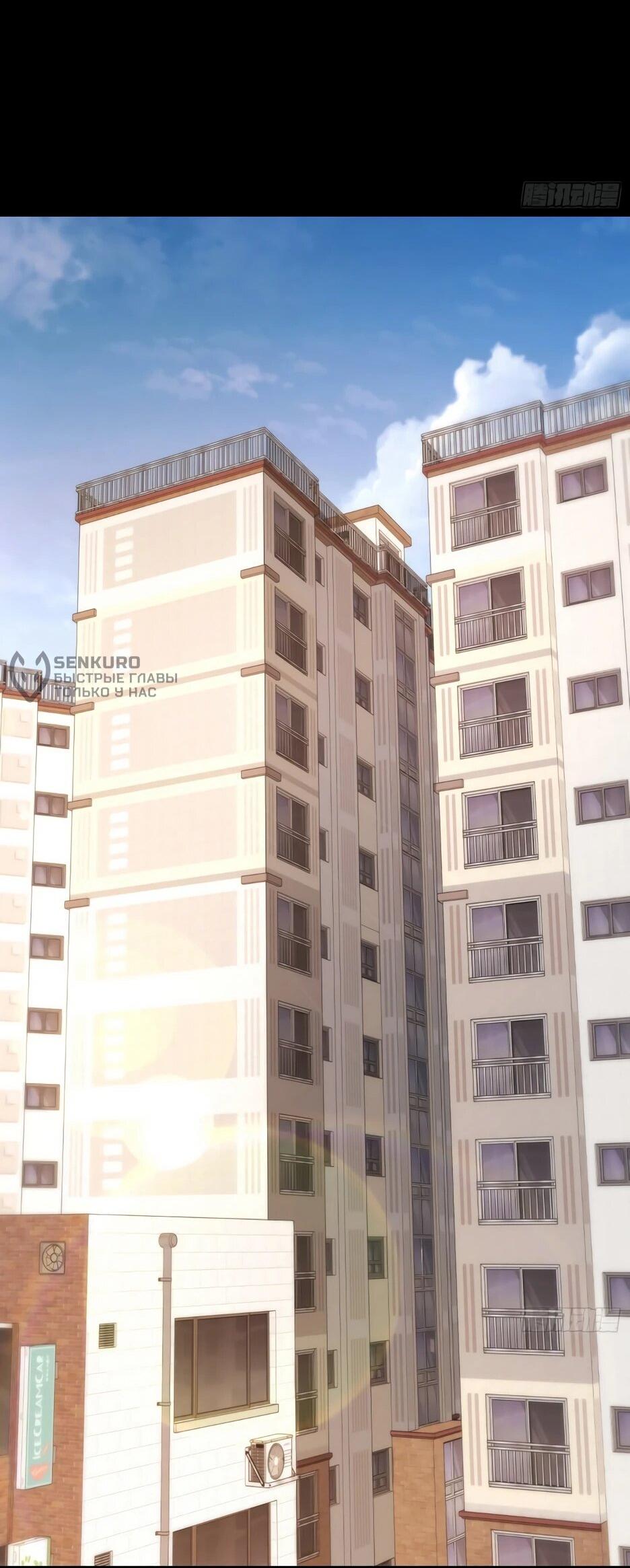 Манга Я буду королём в этой жизни - Глава 251 Страница 12