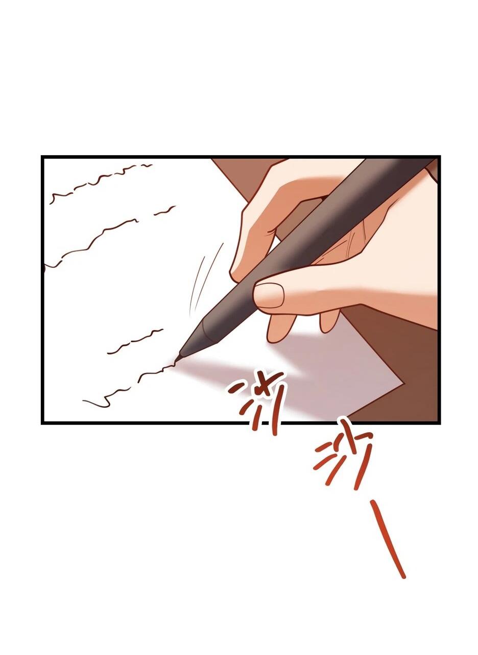 Манга Я буду королём в этой жизни - Глава 251 Страница 32