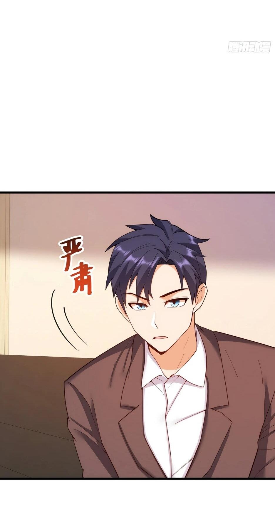 Манга Я буду королём в этой жизни - Глава 254 Страница 22