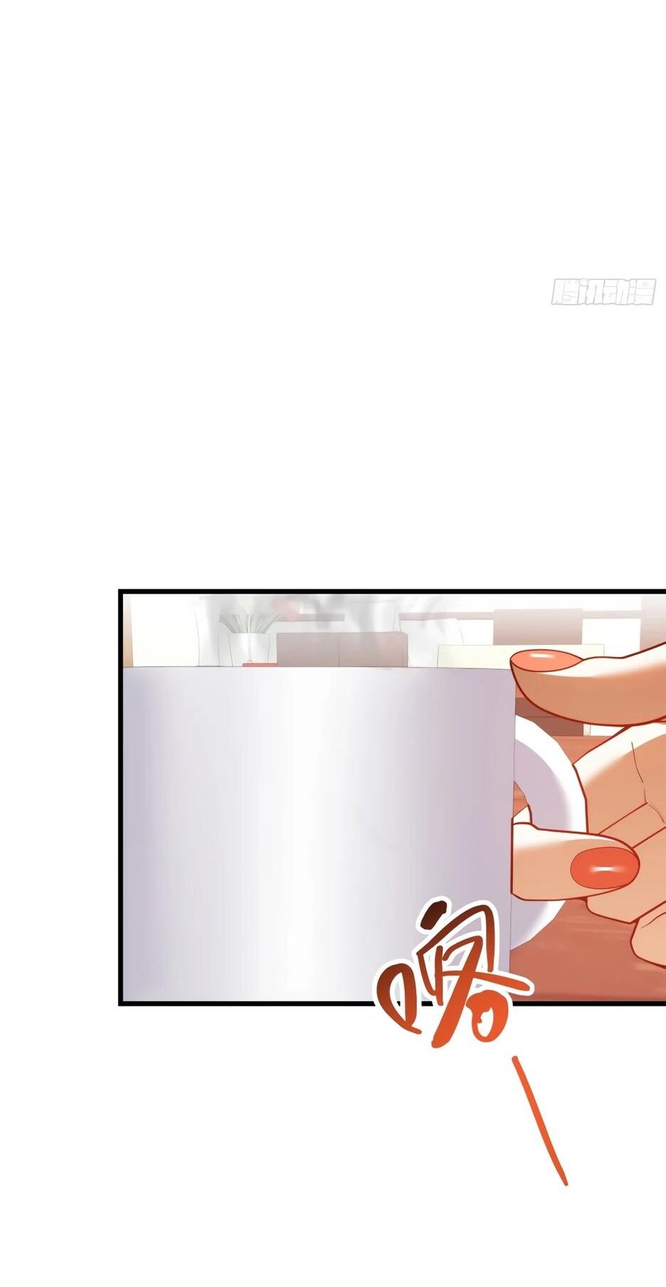 Манга Я буду королём в этой жизни - Глава 253 Страница 41