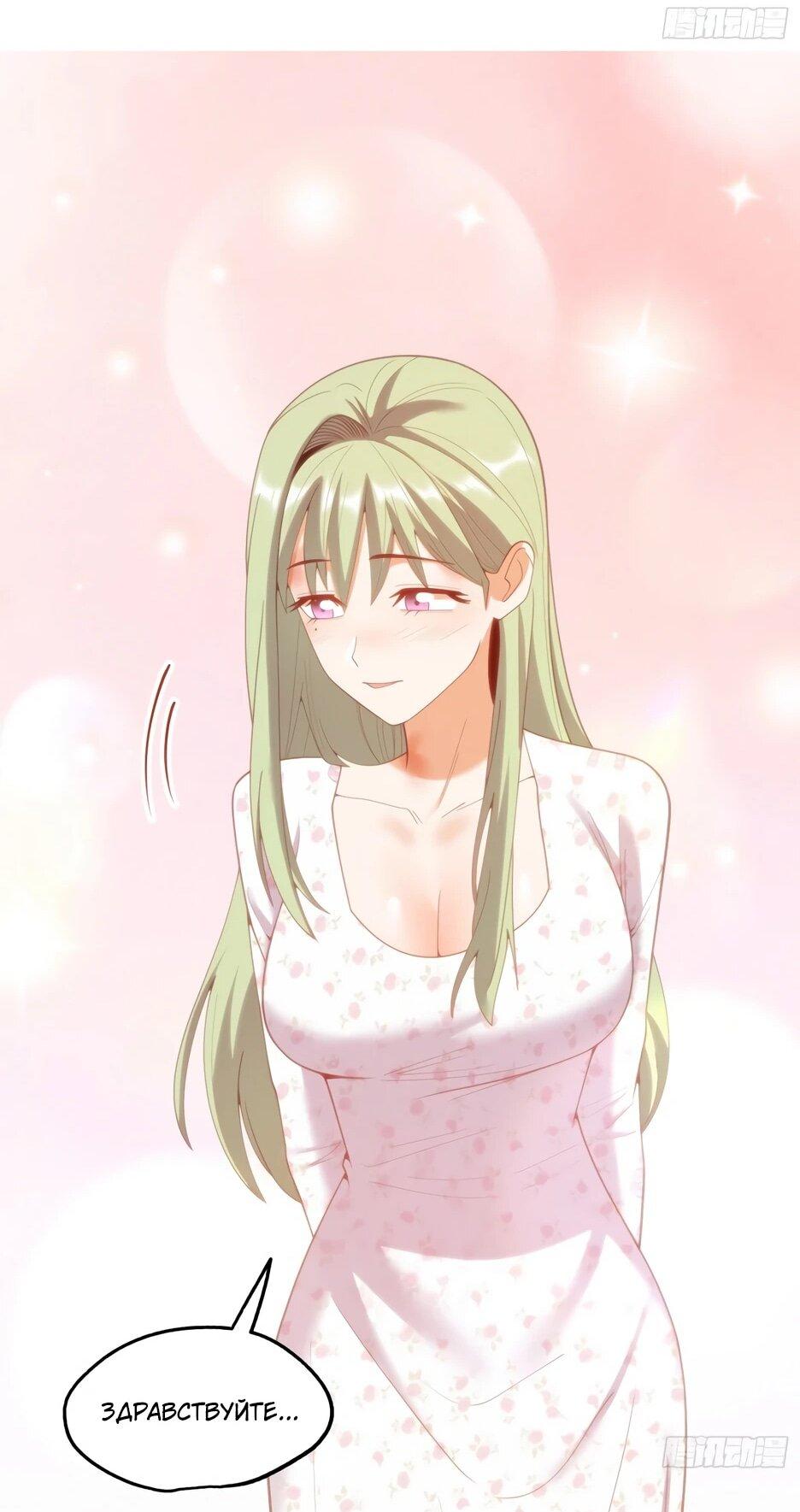 Манга Я буду королём в этой жизни - Глава 252 Страница 21