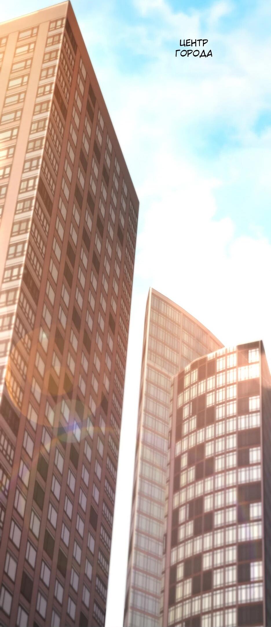 Манга Я буду королём в этой жизни - Глава 252 Страница 4