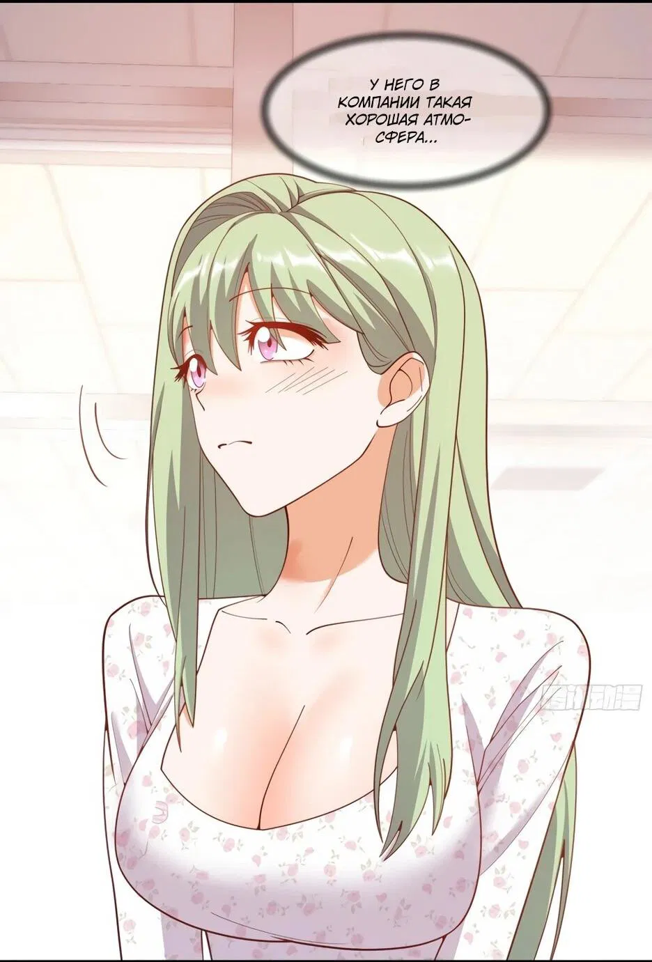 Манга Я буду королём в этой жизни - Глава 252 Страница 34