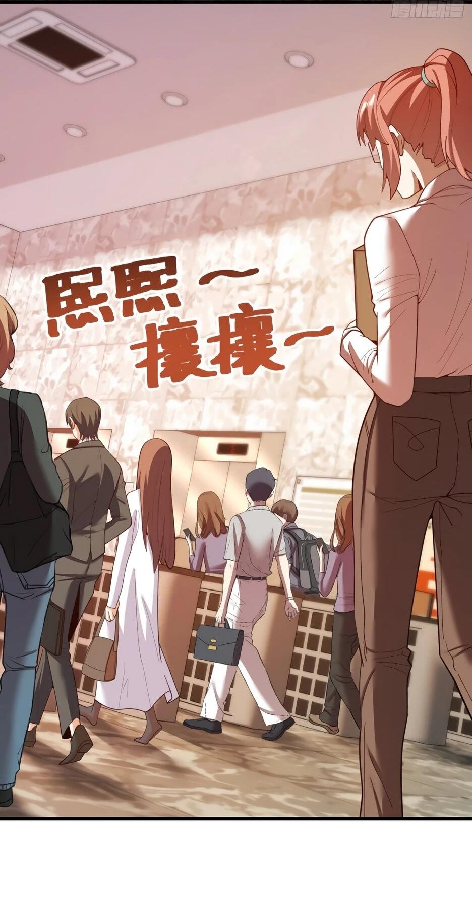 Манга Я буду королём в этой жизни - Глава 252 Страница 5