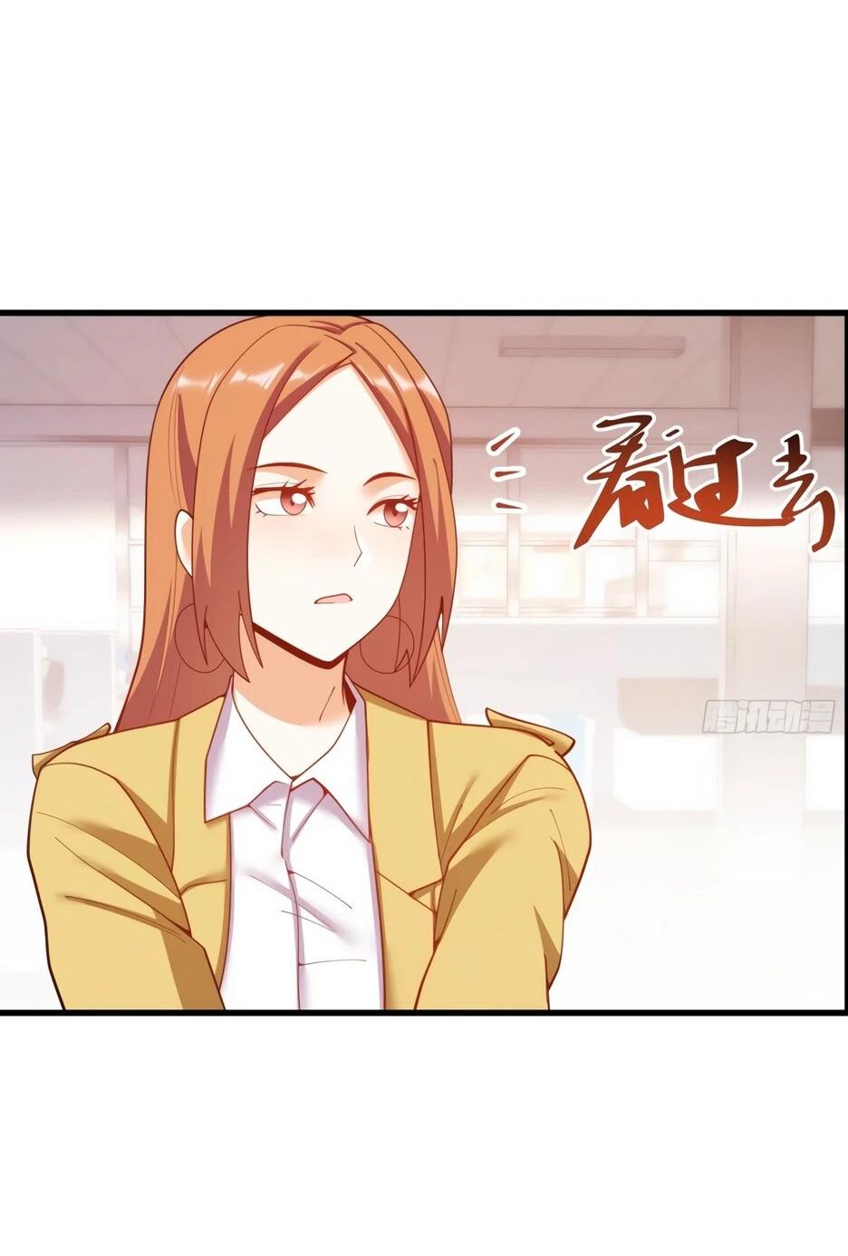 Манга Я буду королём в этой жизни - Глава 252 Страница 24