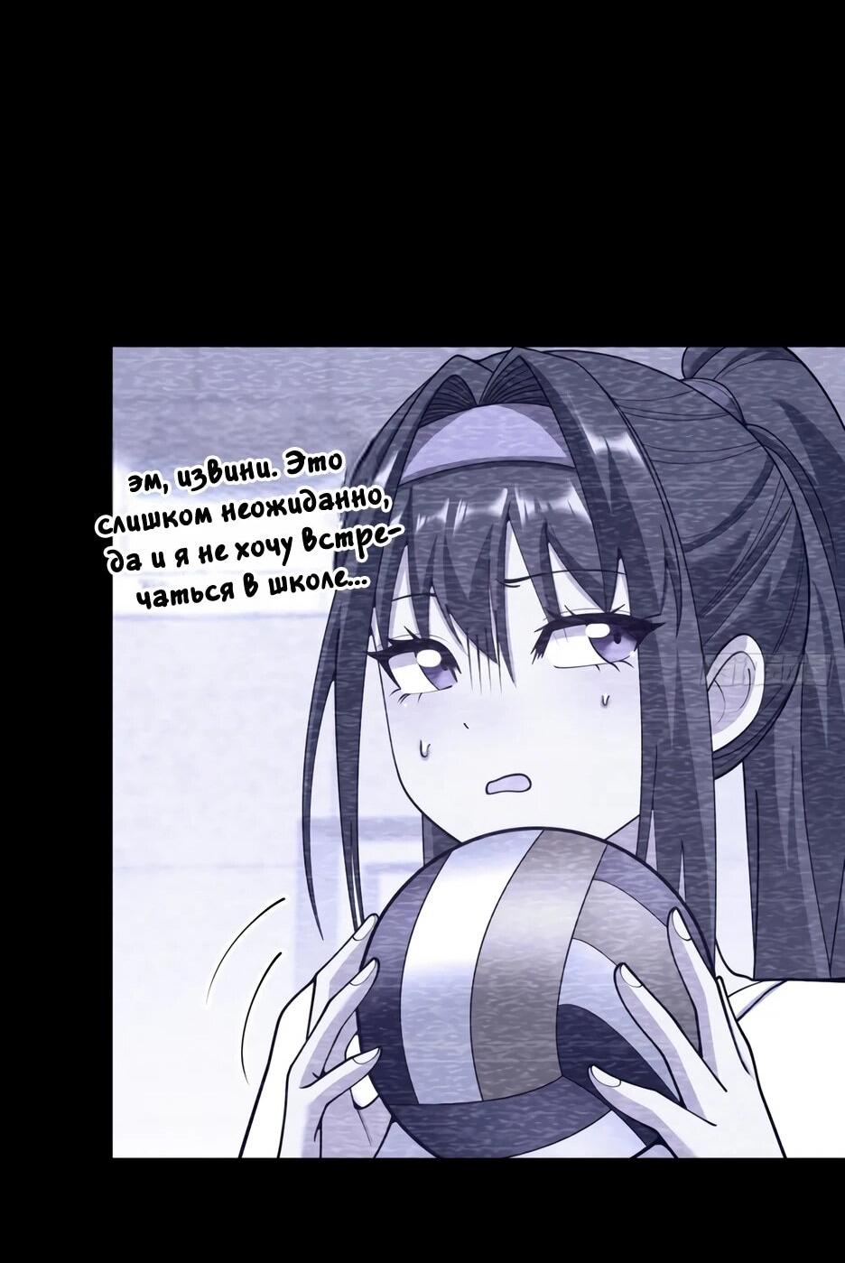 Манга Я буду королём в этой жизни - Глава 260 Страница 25