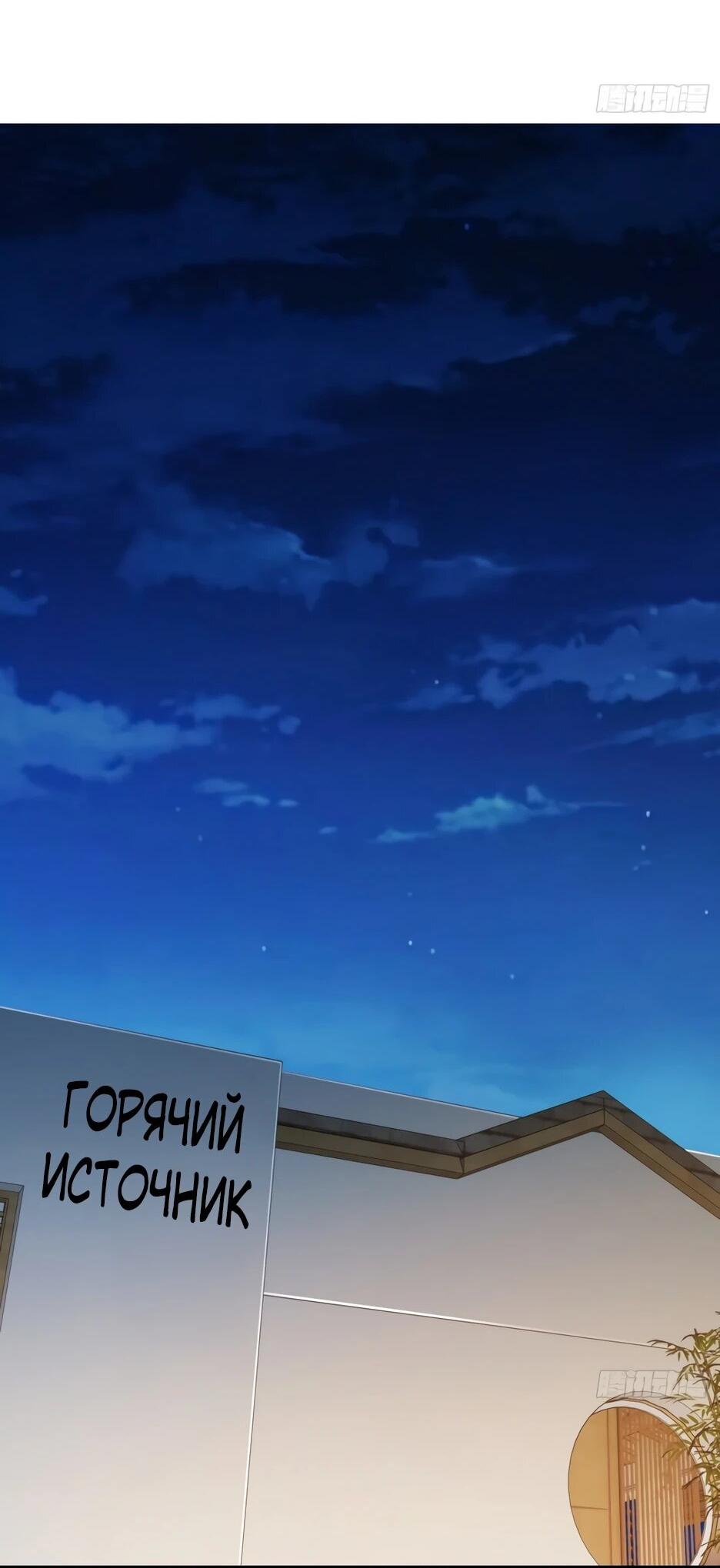 Манга Я буду королём в этой жизни - Глава 260 Страница 12