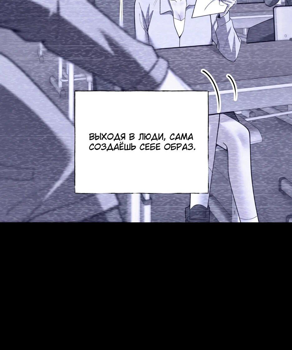 Манга Я буду королём в этой жизни - Глава 260 Страница 31