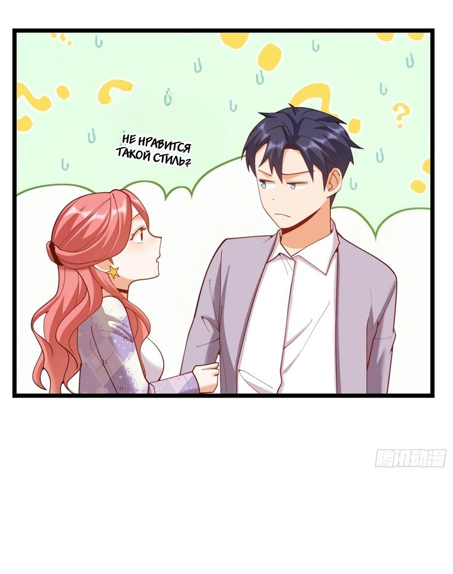 Манга Я буду королём в этой жизни - Глава 257 Страница 6