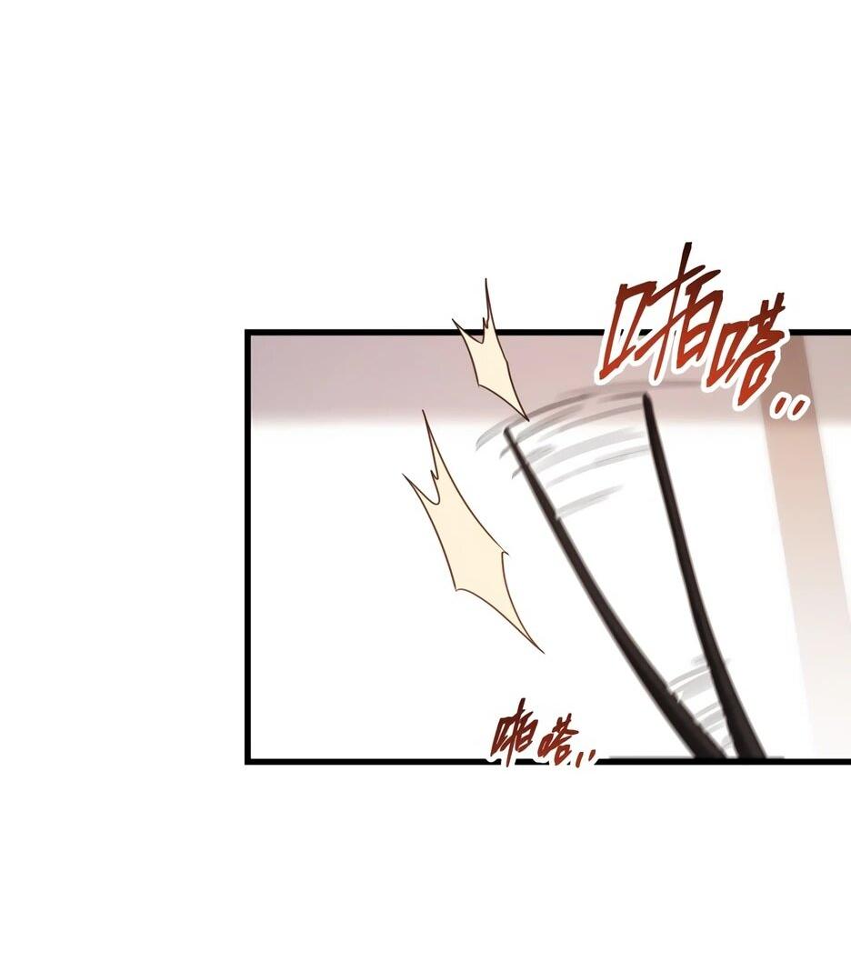 Манга Я буду королём в этой жизни - Глава 265 Страница 4