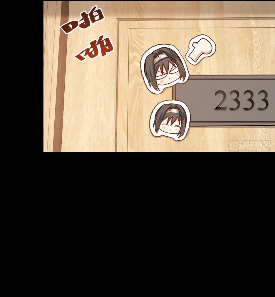 Манга Я буду королём в этой жизни - Глава 265 Страница 38