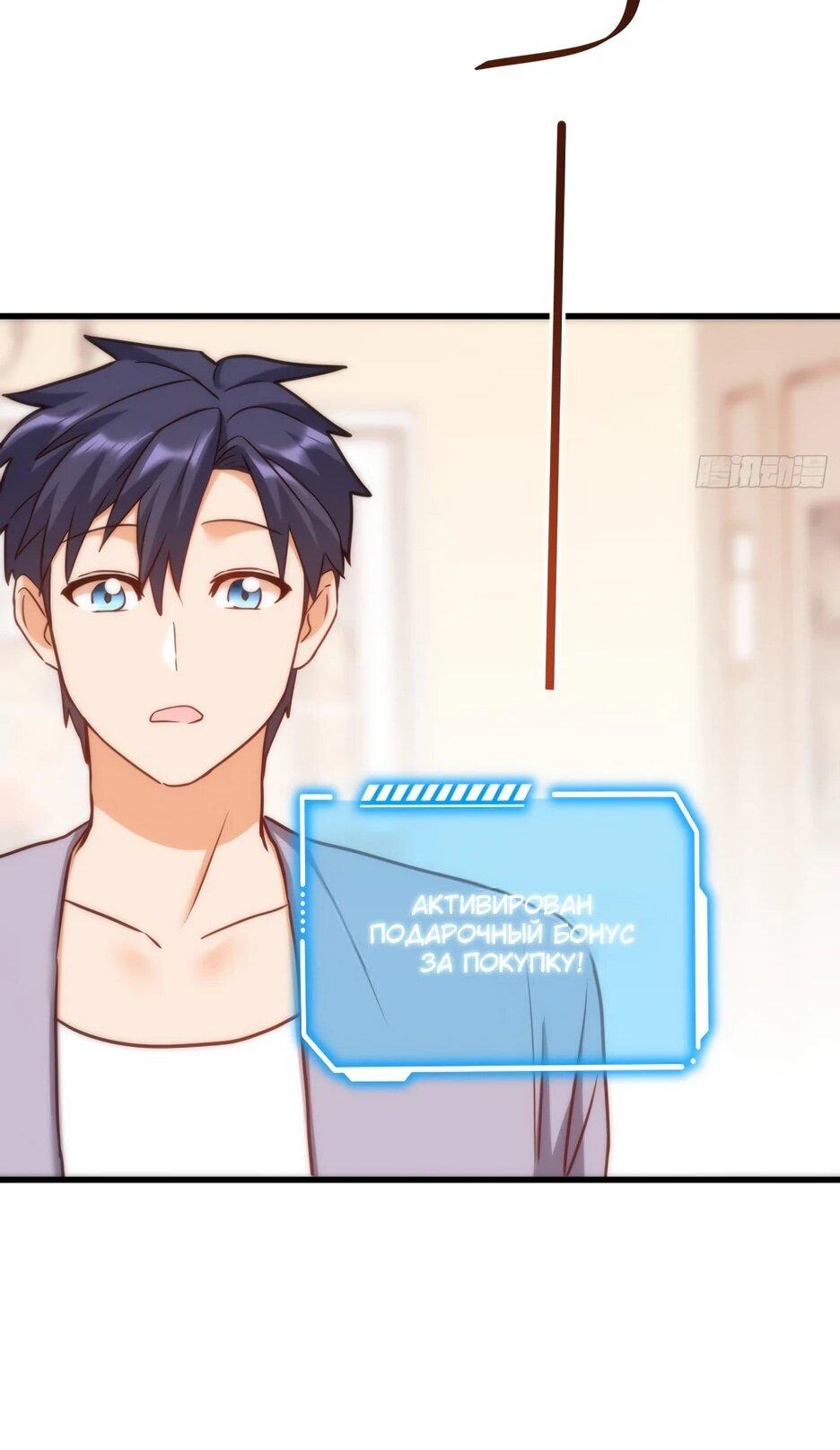 Манга Я буду королём в этой жизни - Глава 264 Страница 17