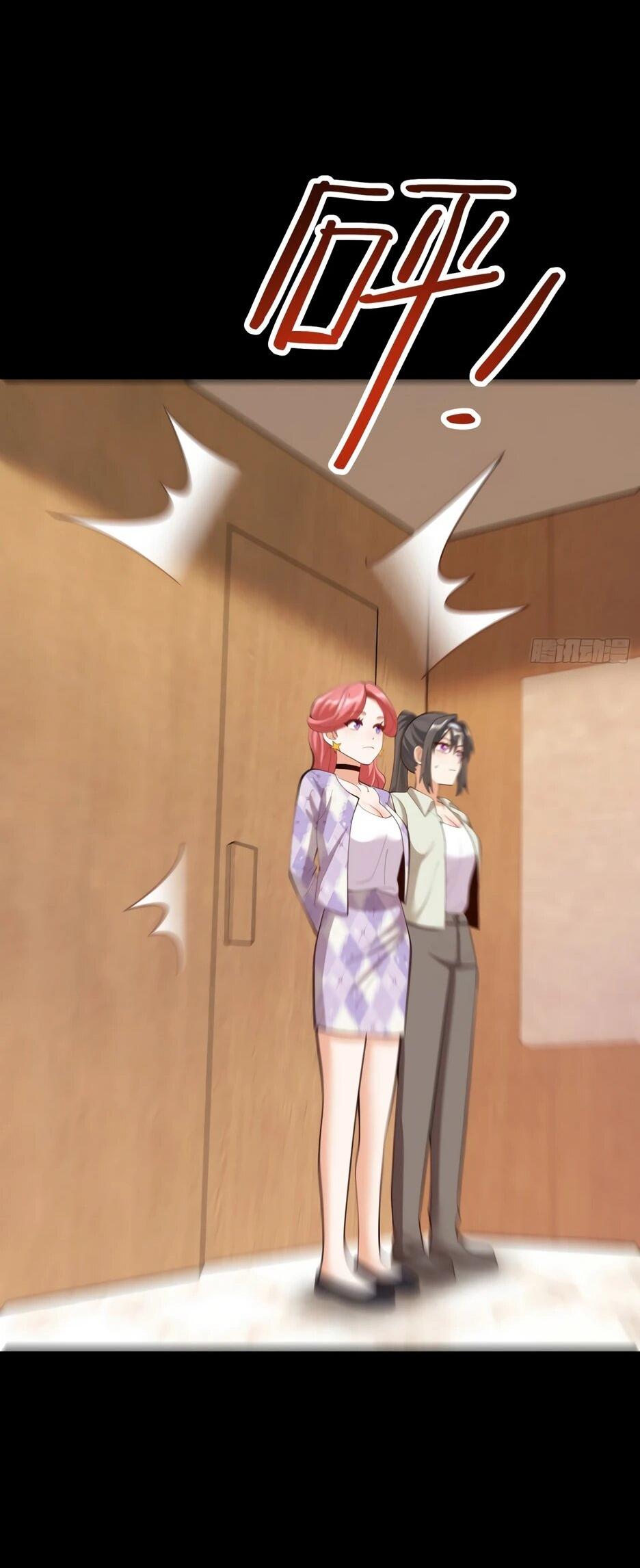 Манга Я буду королём в этой жизни - Глава 263 Страница 19