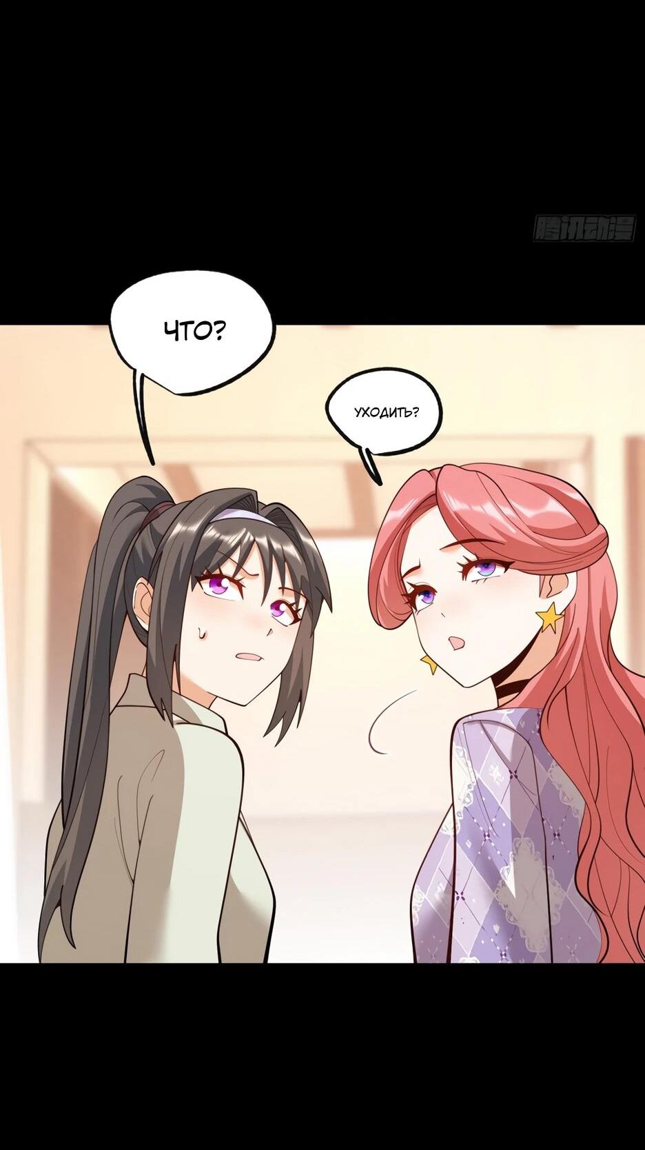 Манга Я буду королём в этой жизни - Глава 263 Страница 20