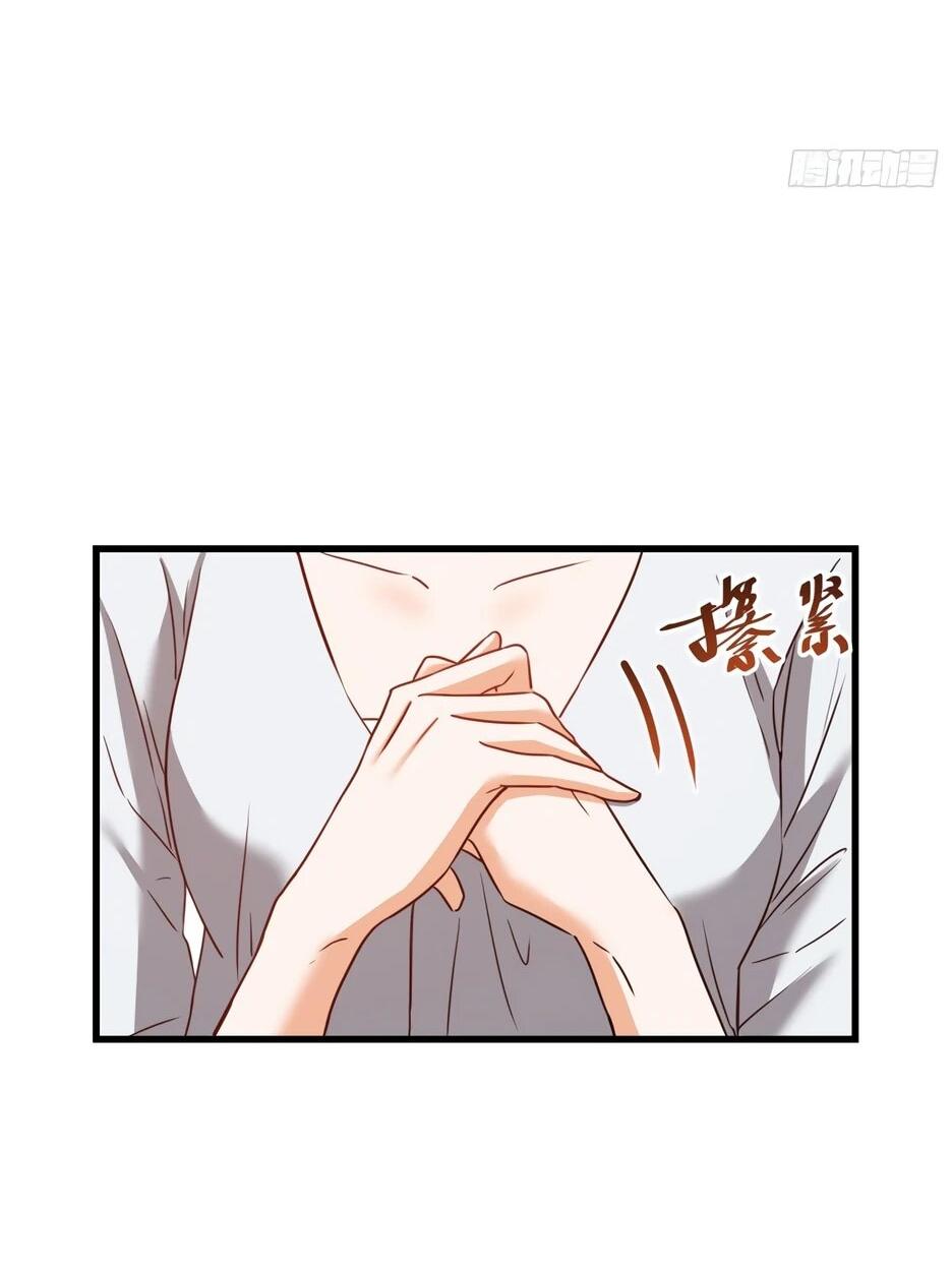 Манга Я буду королём в этой жизни - Глава 262 Страница 12