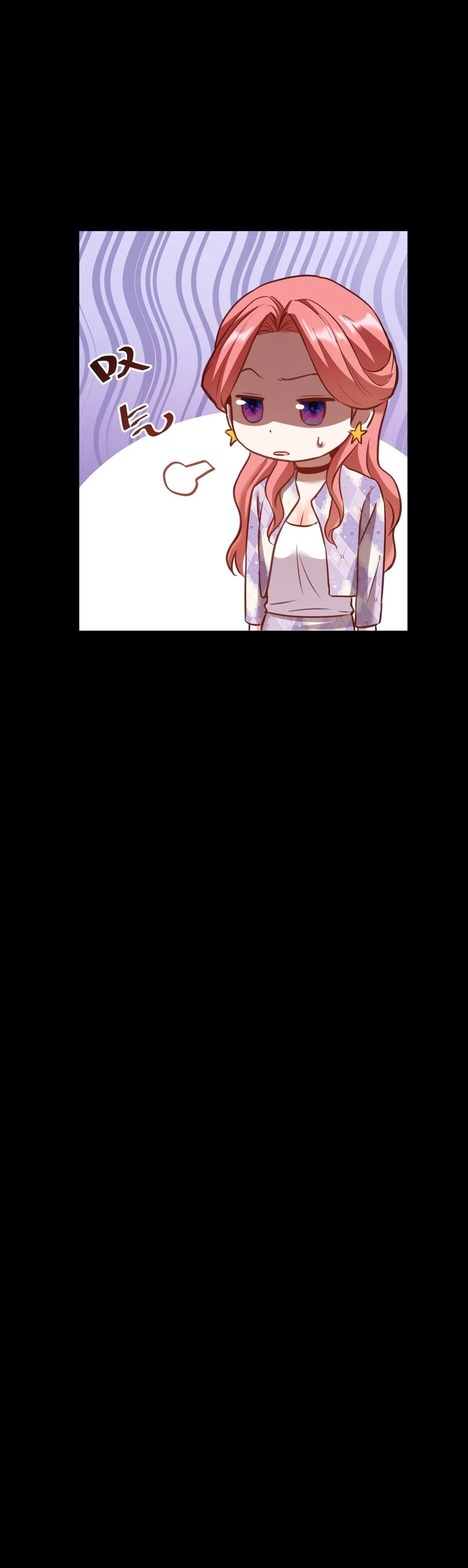 Манга Я буду королём в этой жизни - Глава 262 Страница 39