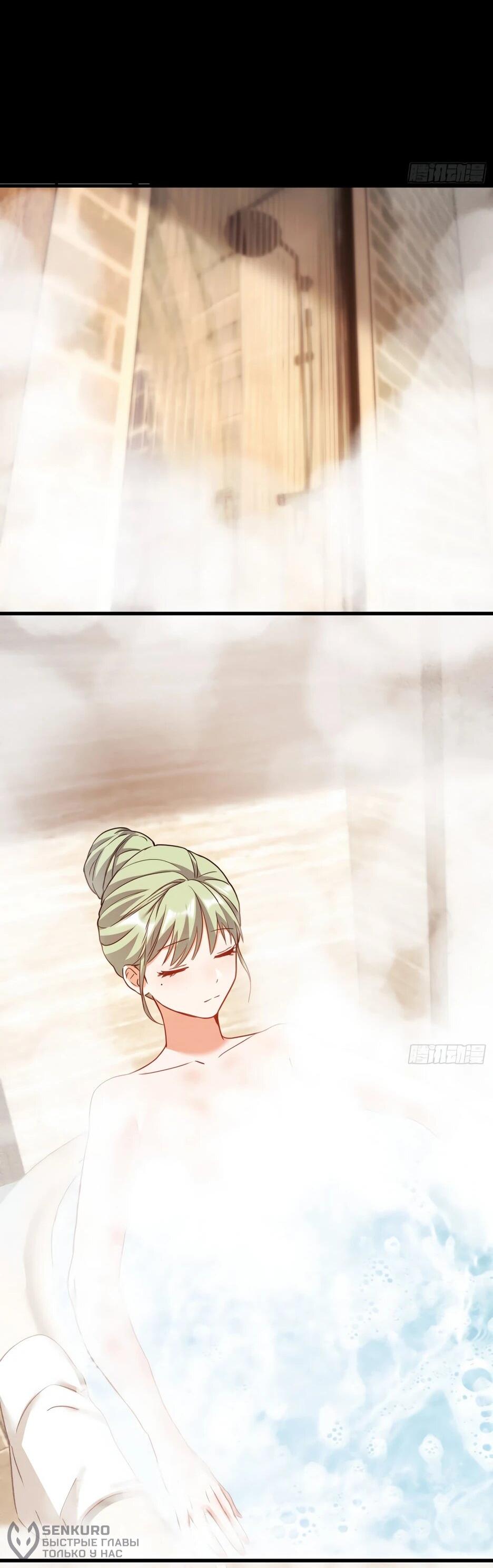 Манга Я буду королём в этой жизни - Глава 262 Страница 19