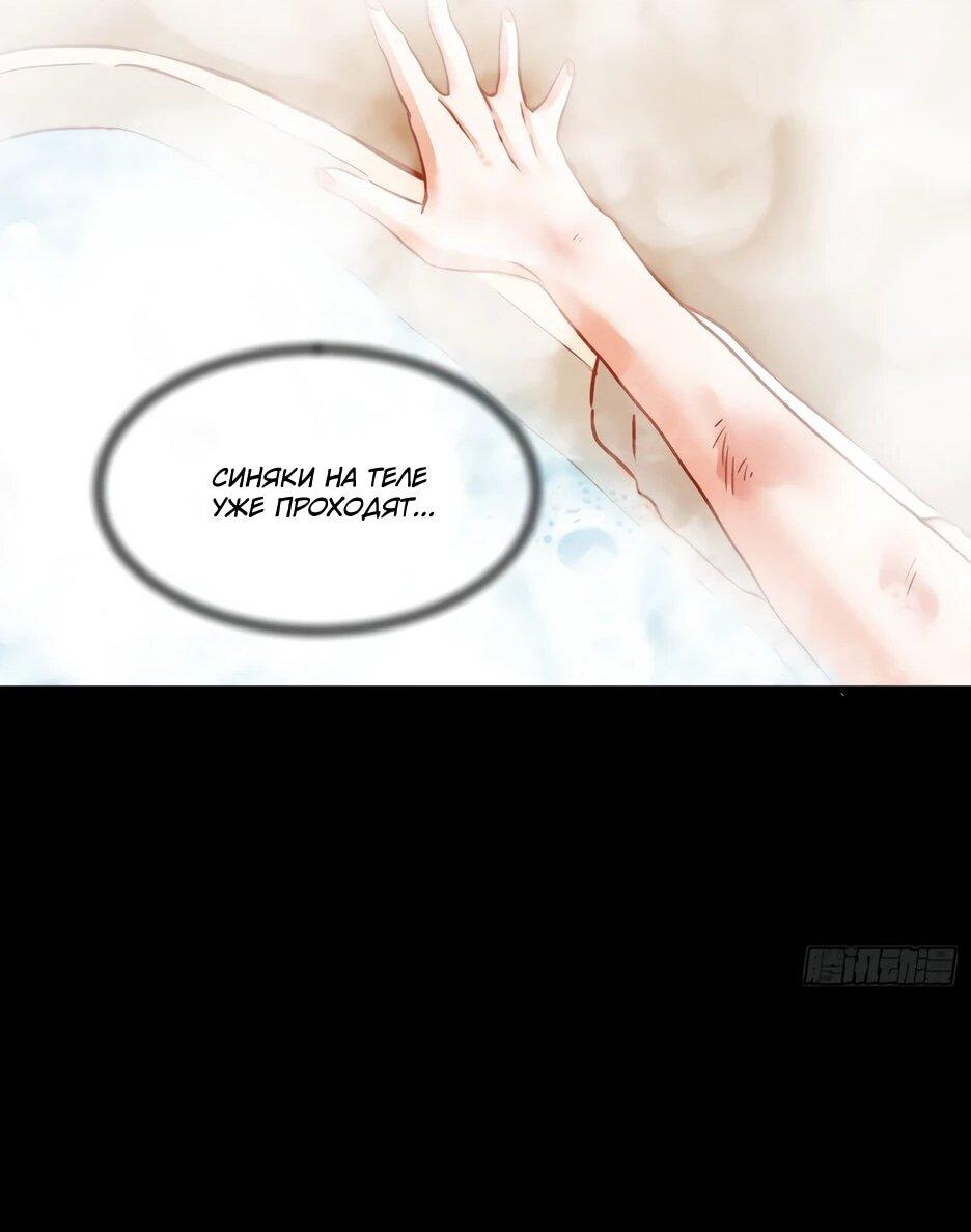 Манга Я буду королём в этой жизни - Глава 262 Страница 20