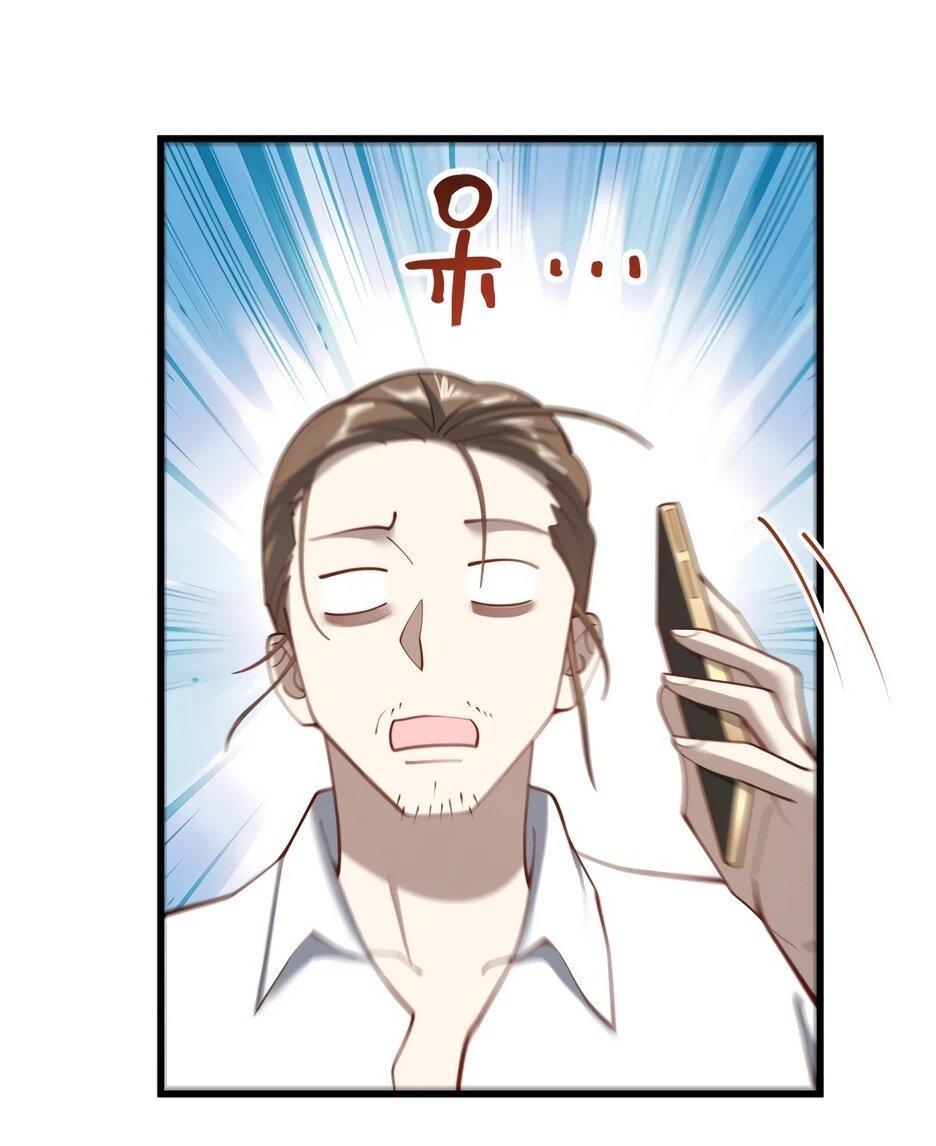 Манга Я буду королём в этой жизни - Глава 261 Страница 27