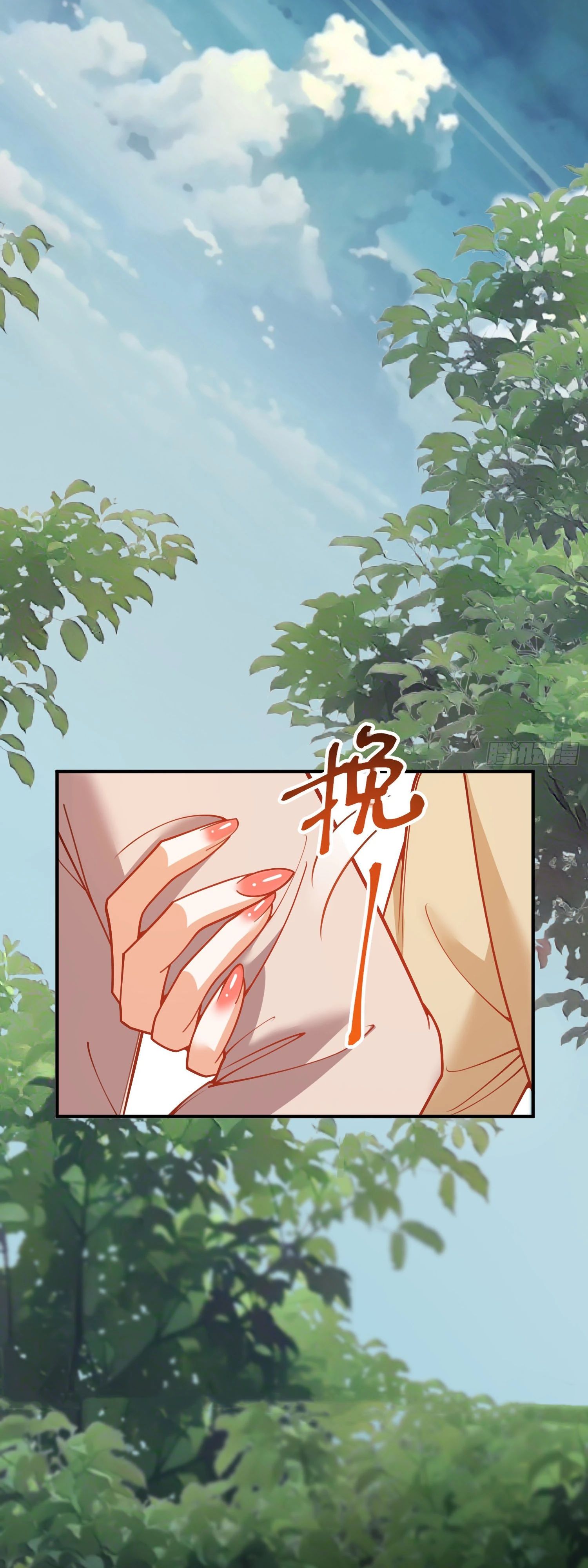 Манга Я буду королём в этой жизни - Глава 185 Страница 15