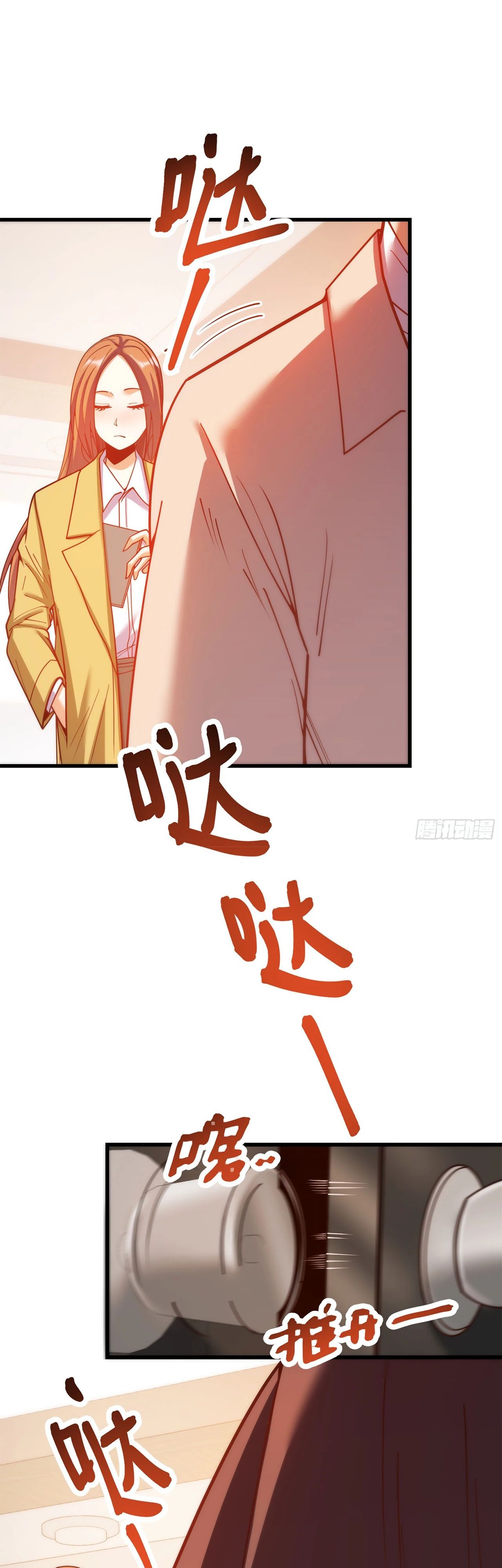 Манга Я буду королём в этой жизни - Глава 185 Страница 6