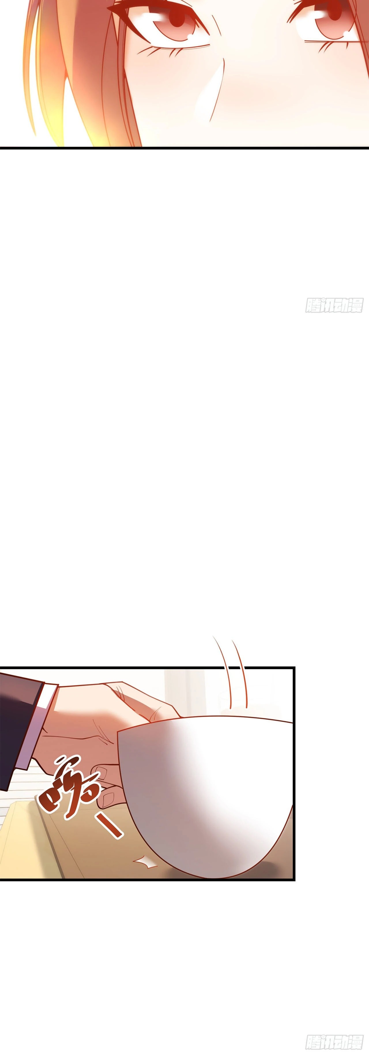 Манга Я буду королём в этой жизни - Глава 181 Страница 7