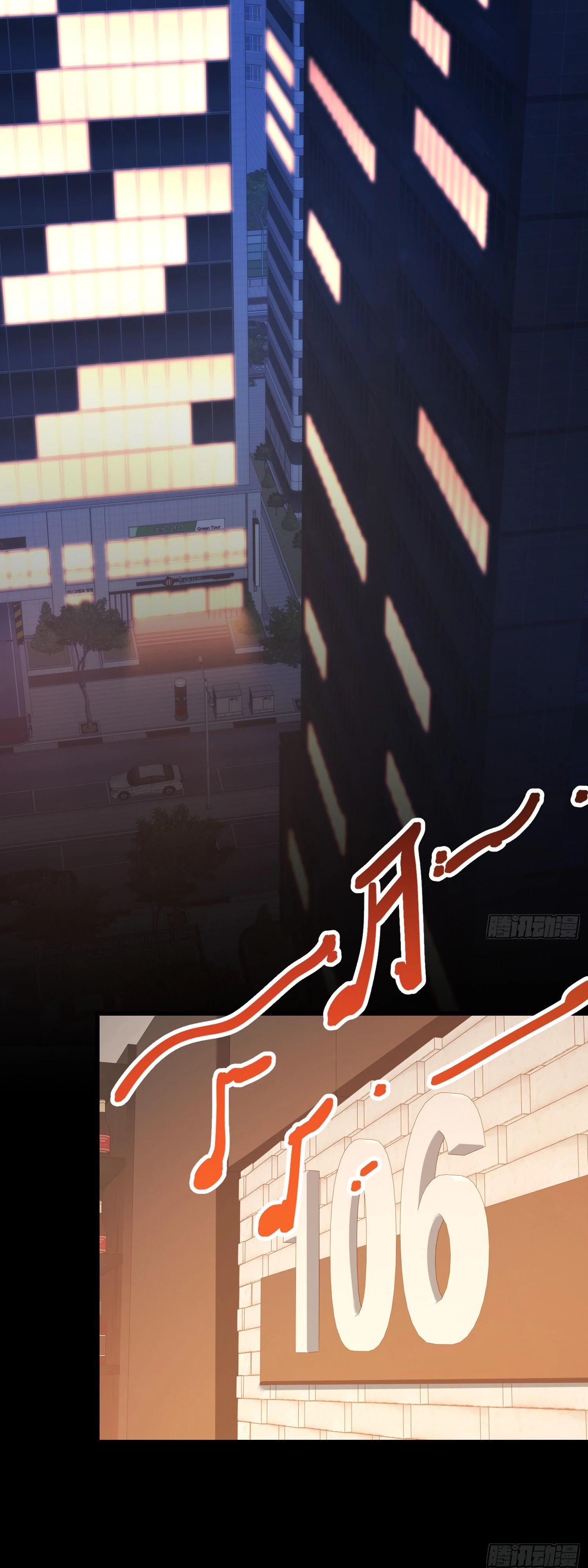 Манга Я буду королём в этой жизни - Глава 206 Страница 19