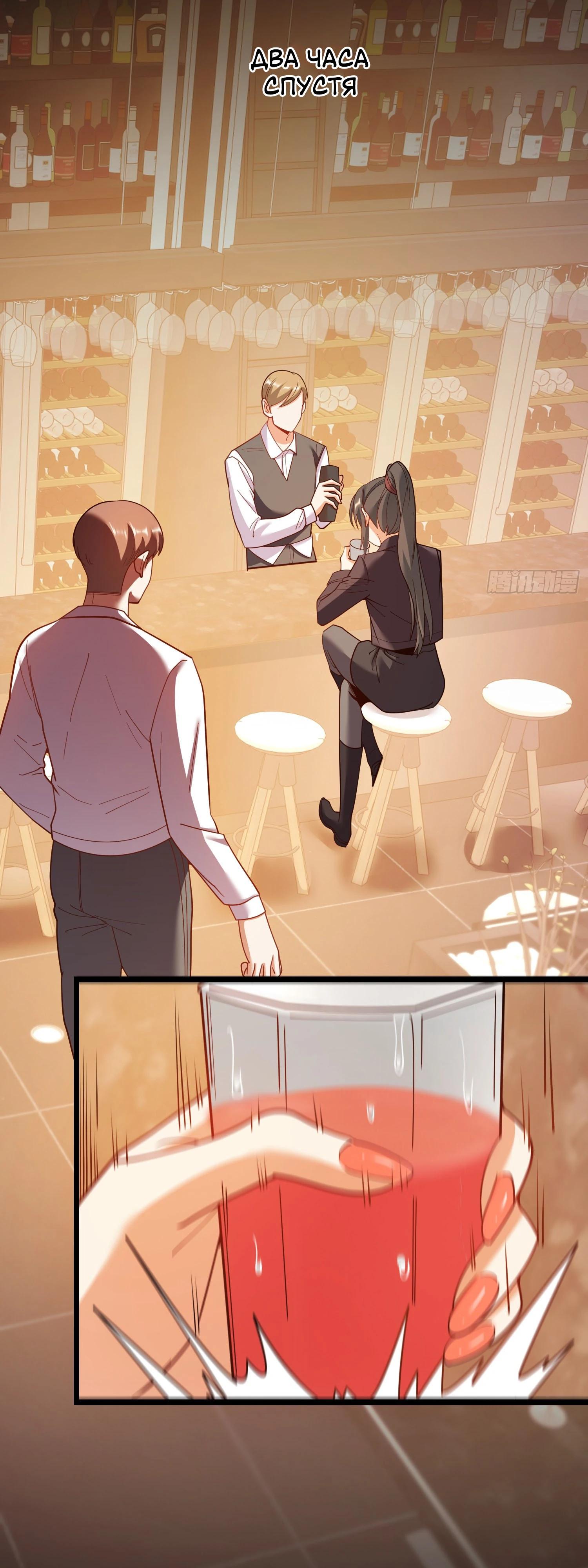 Манга Я буду королём в этой жизни - Глава 206 Страница 25