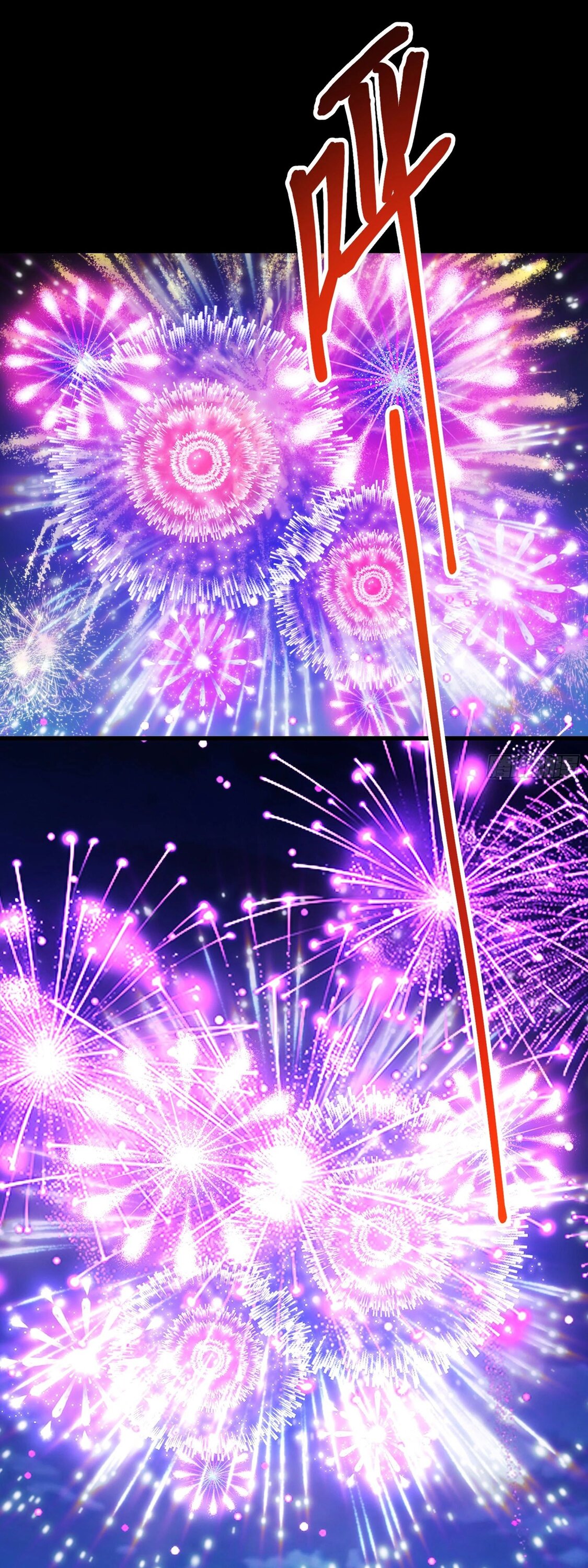 Манга Я буду королём в этой жизни - Глава 204 Страница 29