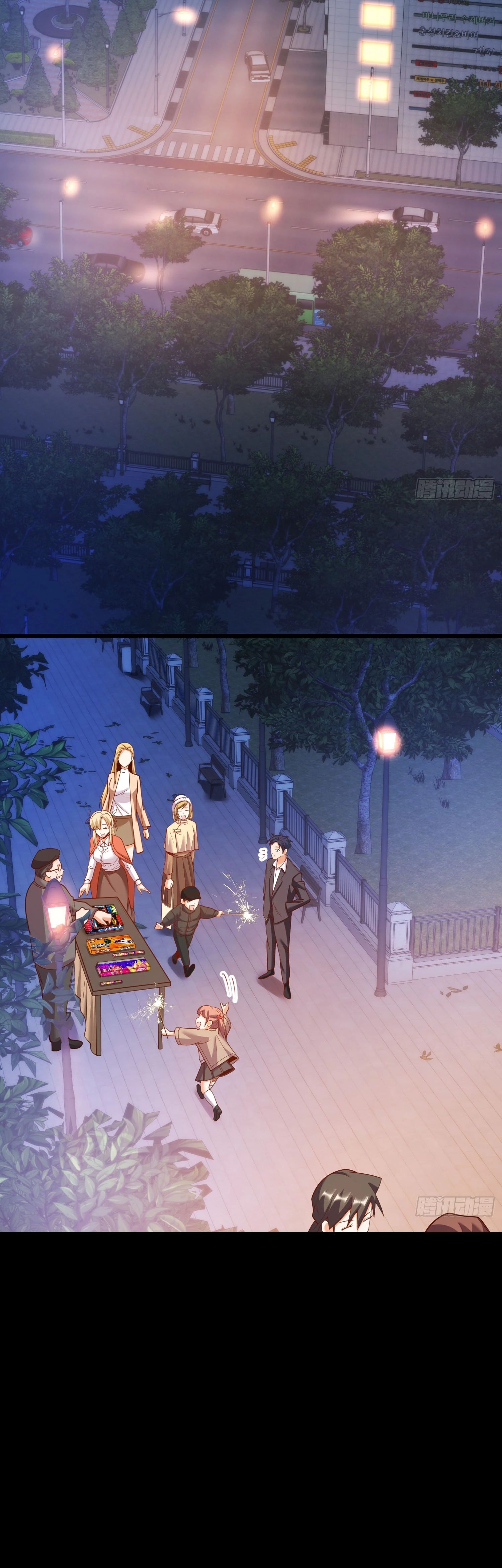 Манга Я буду королём в этой жизни - Глава 204 Страница 14