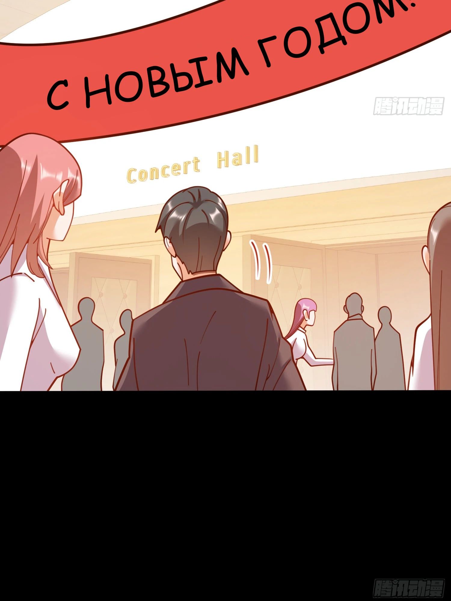 Манга Я буду королём в этой жизни - Глава 203 Страница 15