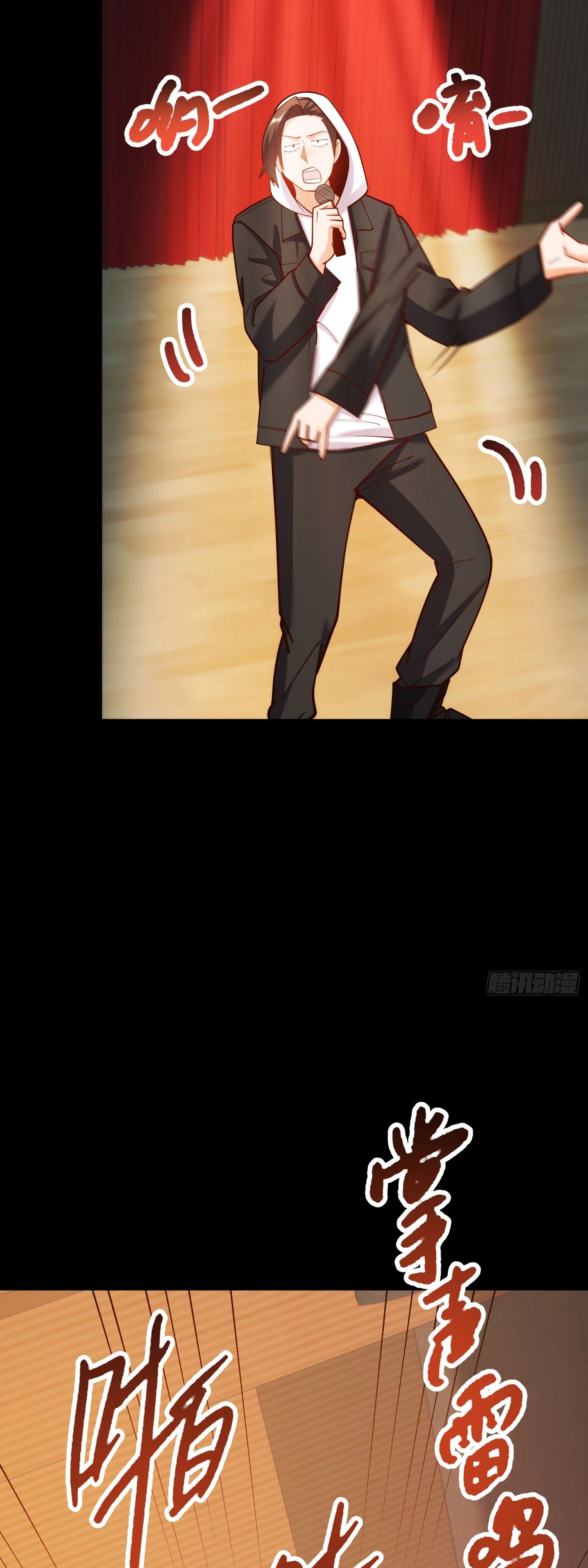 Манга Я буду королём в этой жизни - Глава 203 Страница 21