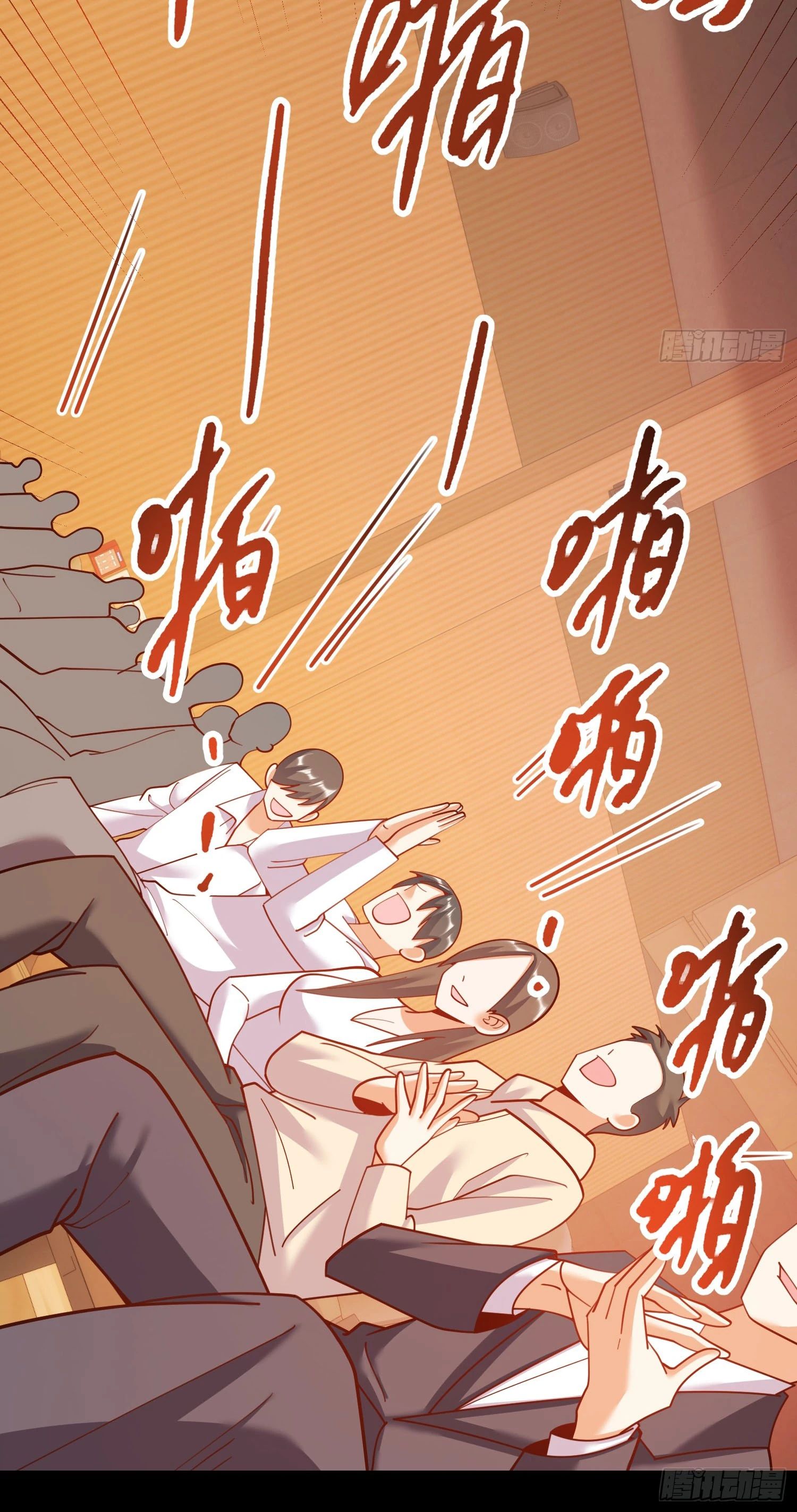 Манга Я буду королём в этой жизни - Глава 203 Страница 22