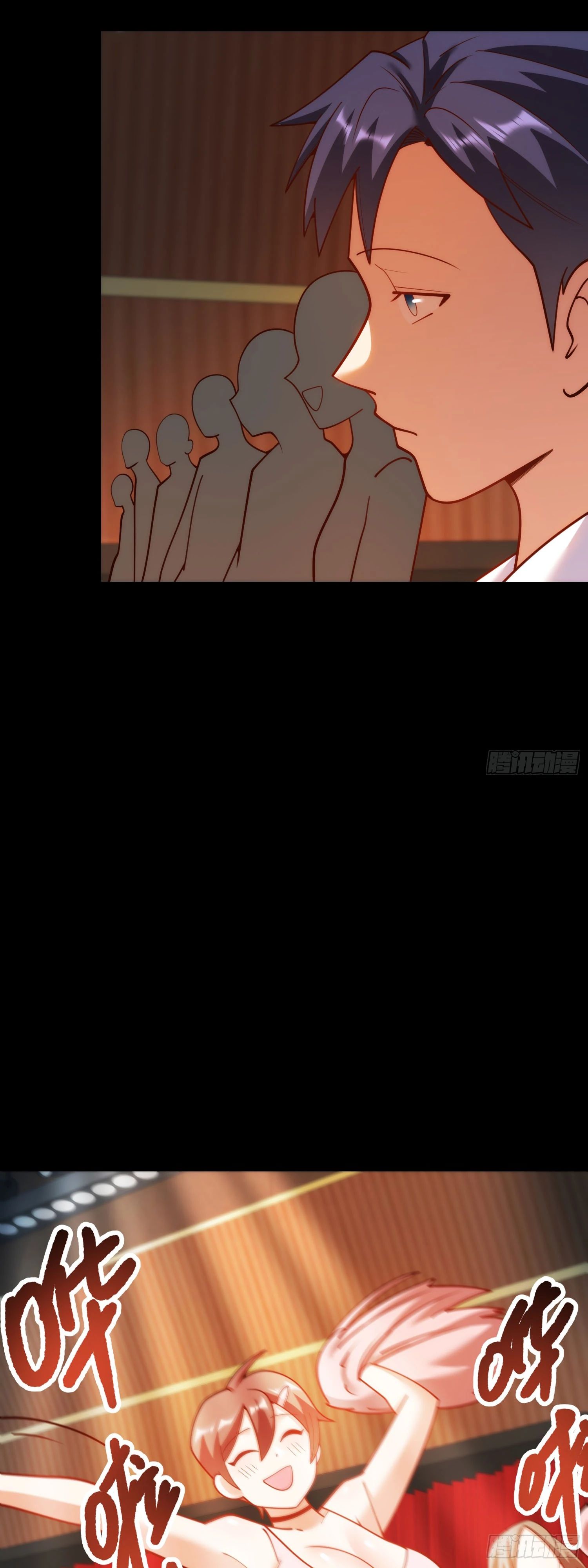 Манга Я буду королём в этой жизни - Глава 203 Страница 18