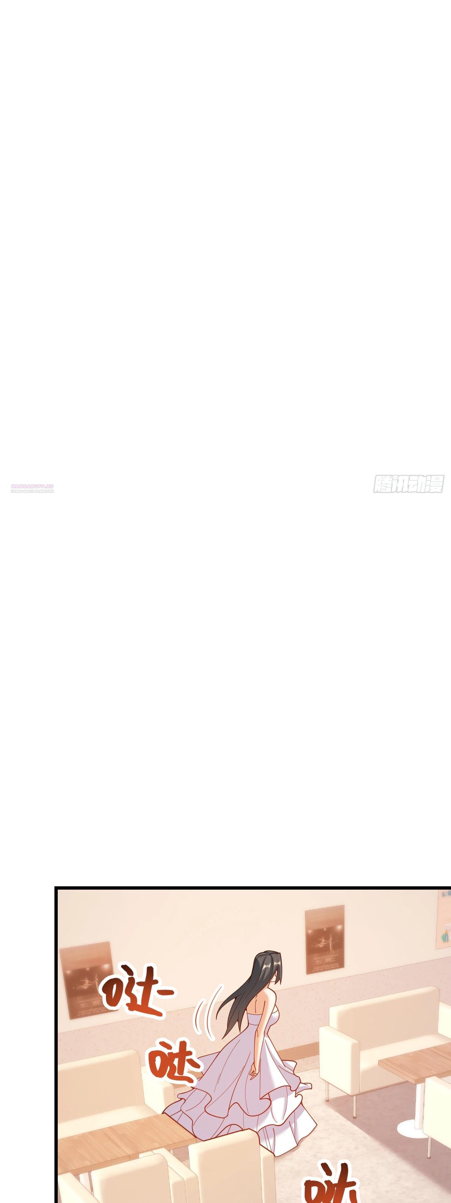 Манга Я буду королём в этой жизни - Глава 202 Страница 26