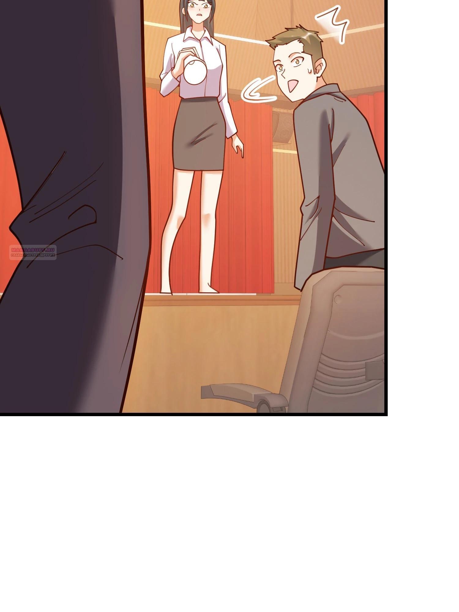 Манга Я буду королём в этой жизни - Глава 202 Страница 22