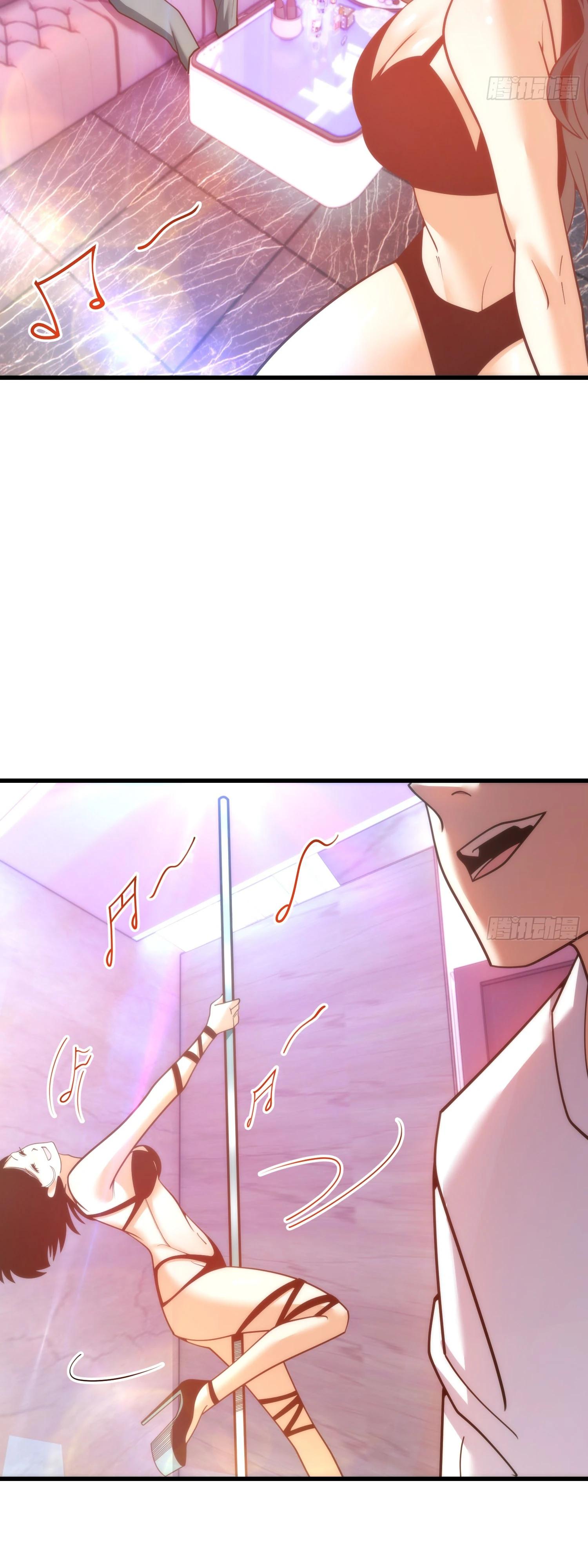 Манга Я буду королём в этой жизни - Глава 200 Страница 17