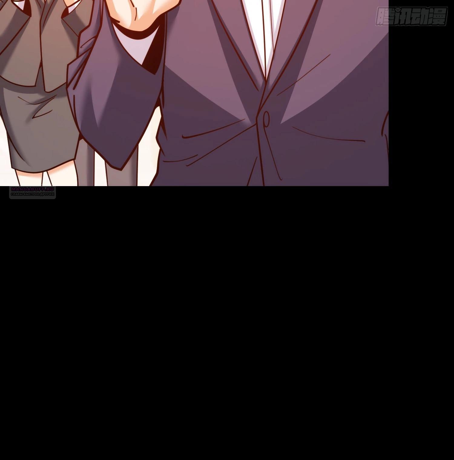 Манга Я буду королём в этой жизни - Глава 198 Страница 30