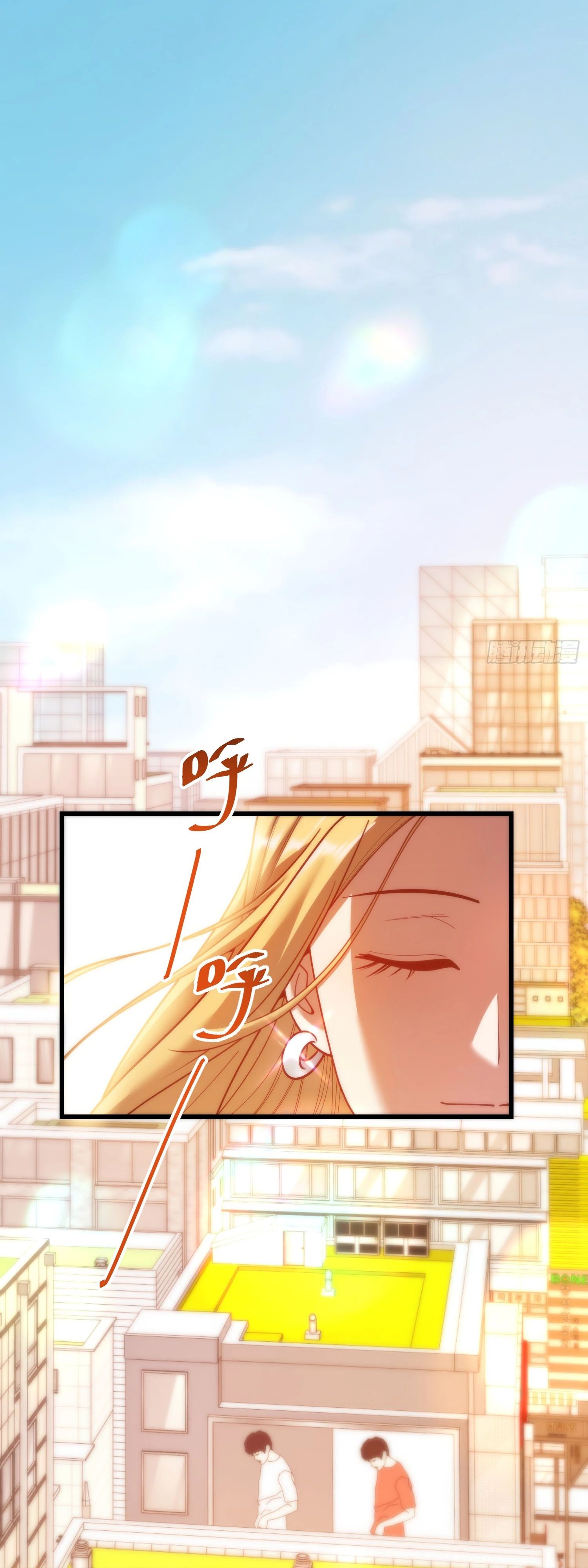 Манга Я буду королём в этой жизни - Глава 197 Страница 33